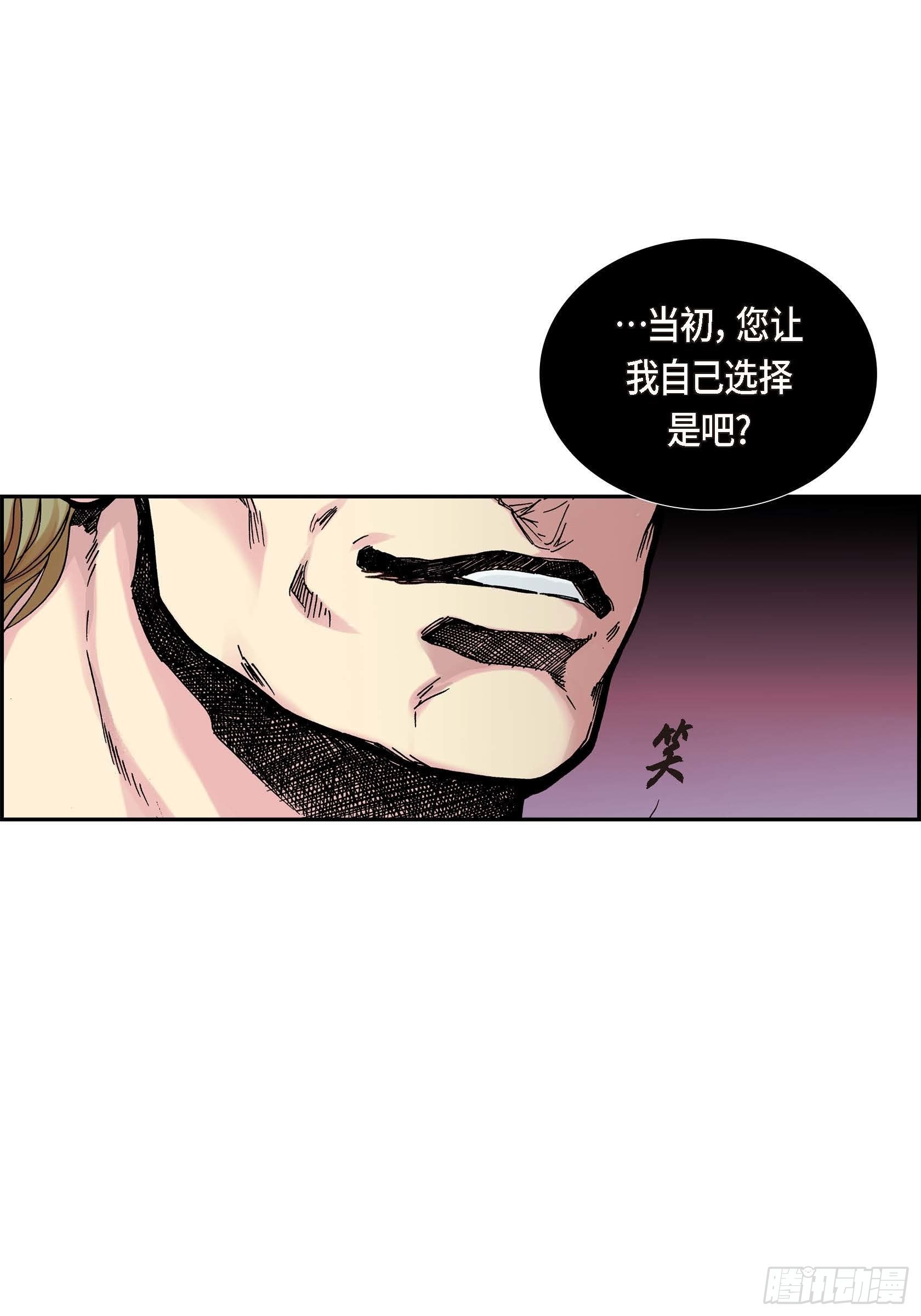 34 第34话-第34话