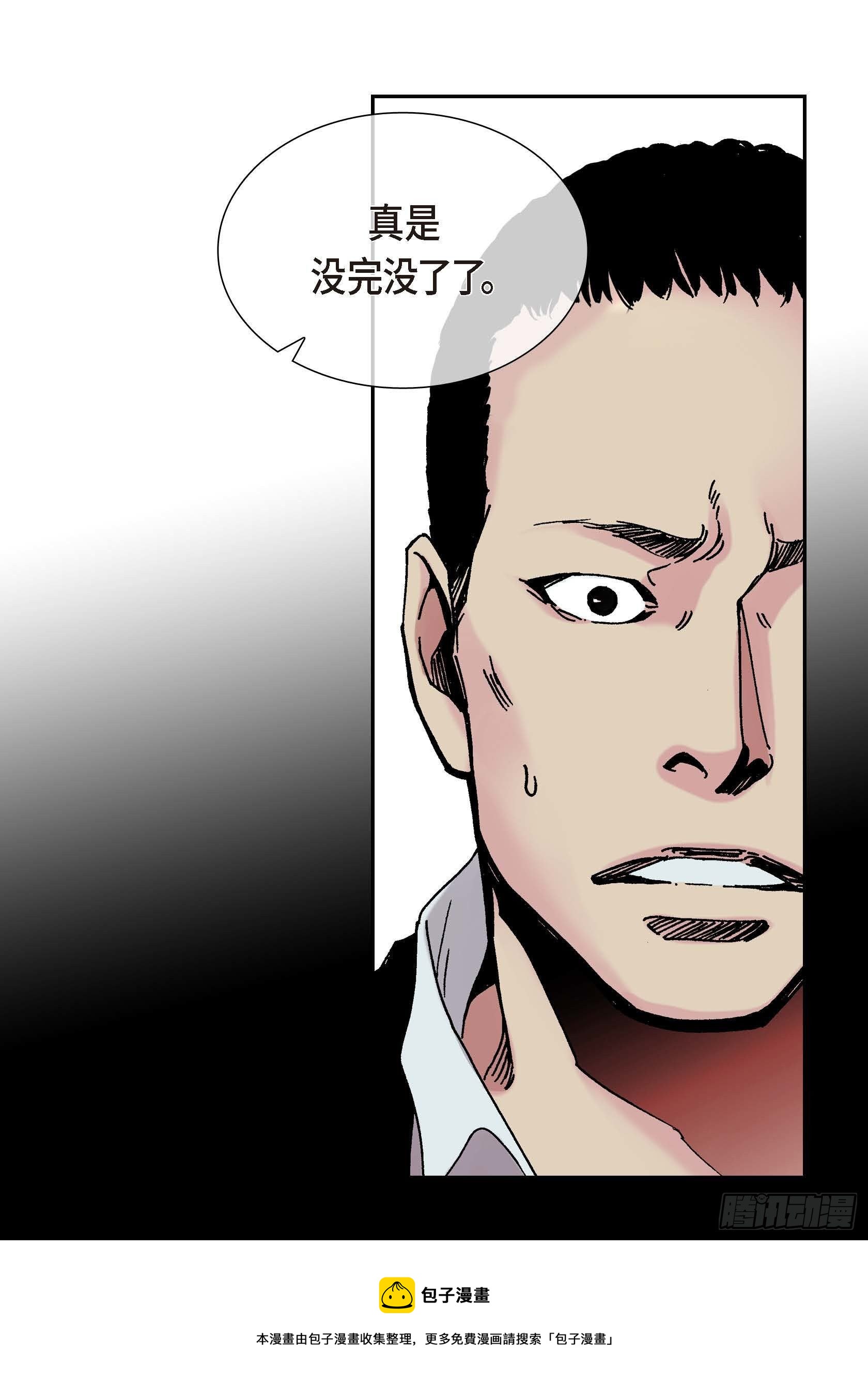 34 第34话-第34话