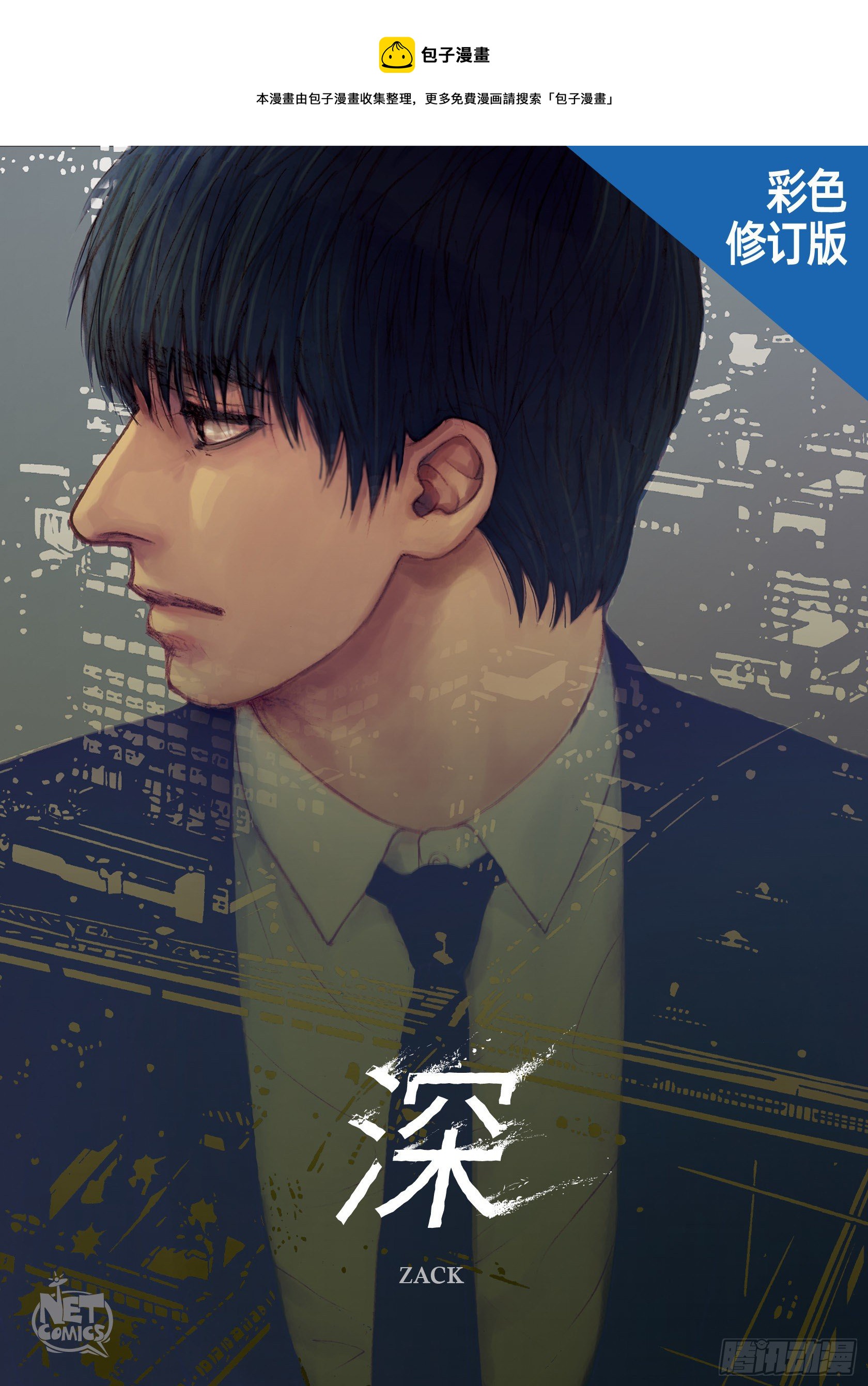 36 第36话-第36话