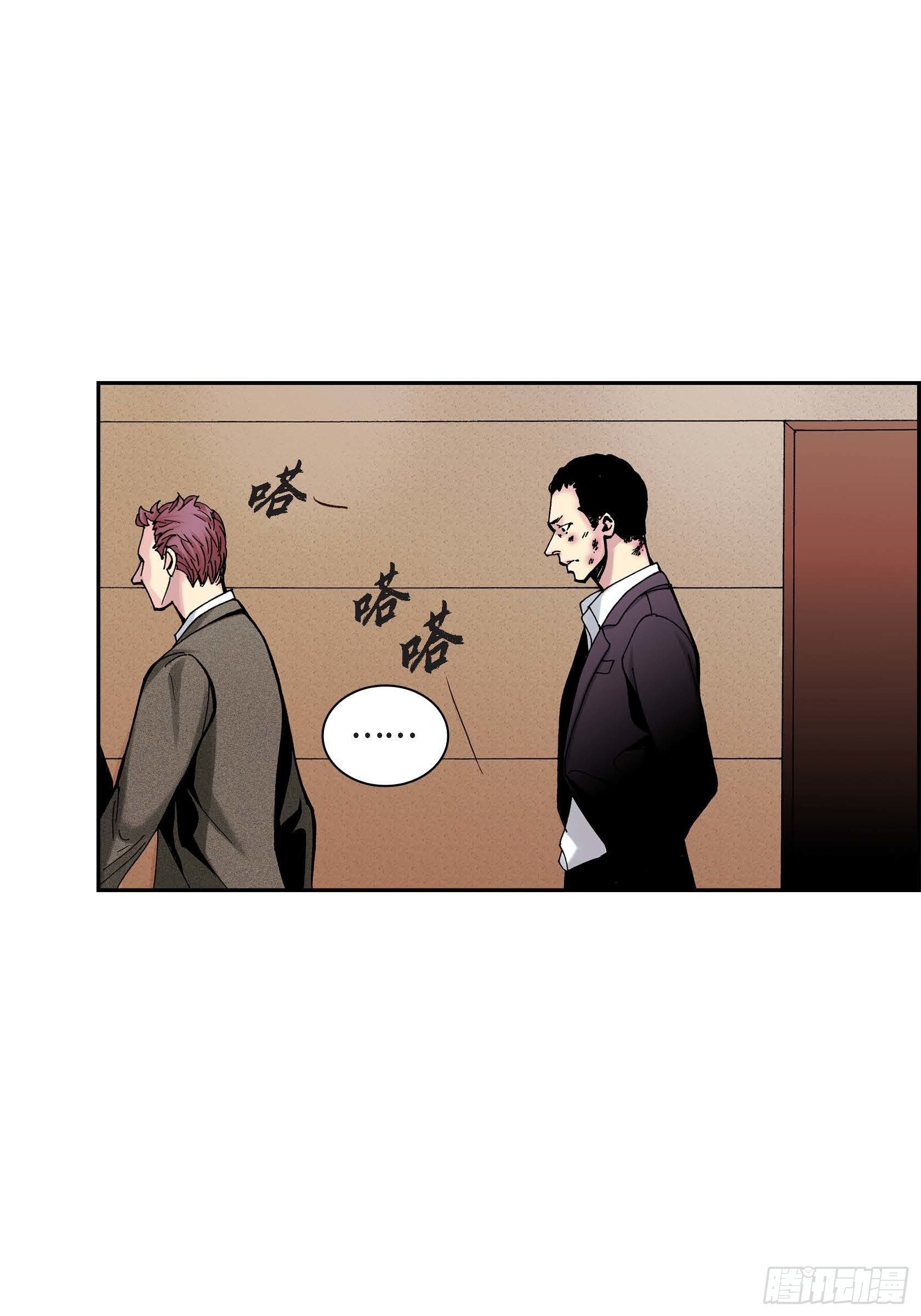 36 第36话-第36话