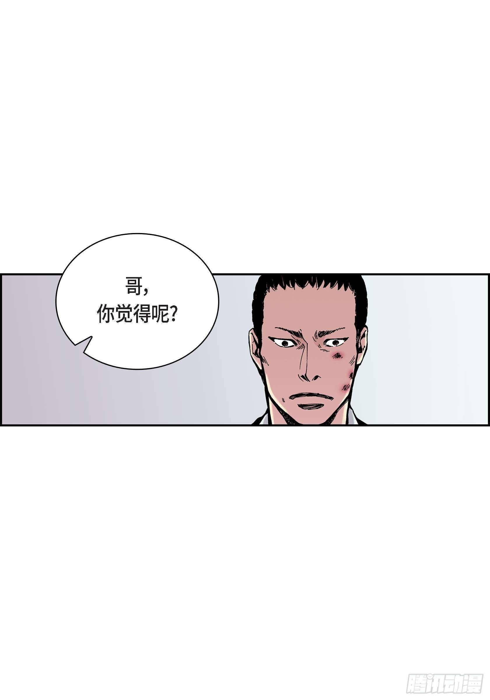 36 第36话-第36话