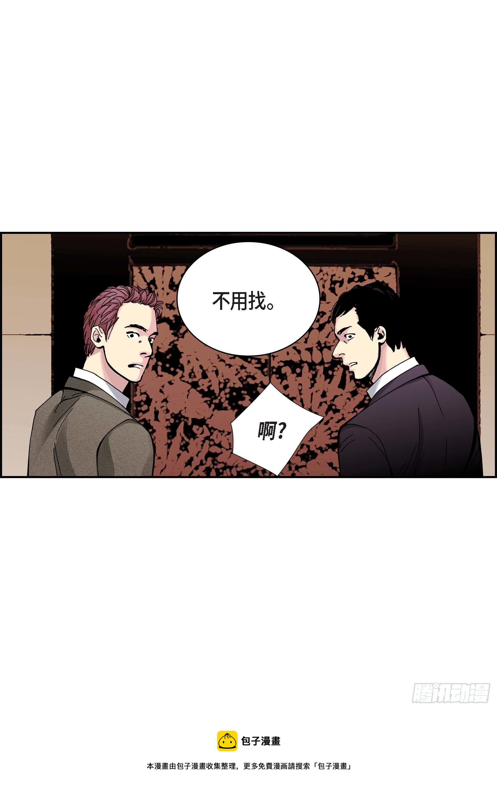 36 第36话-第36话