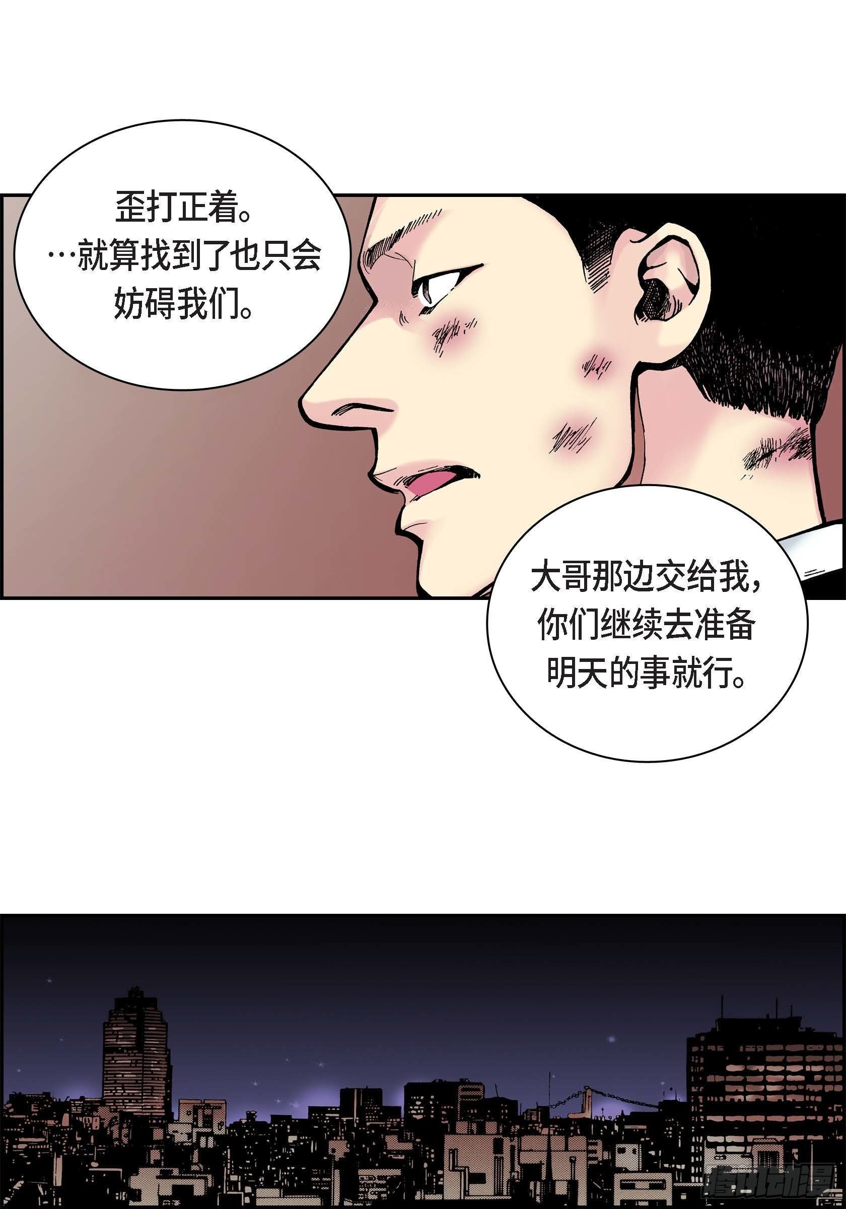 36 第36话-第36话