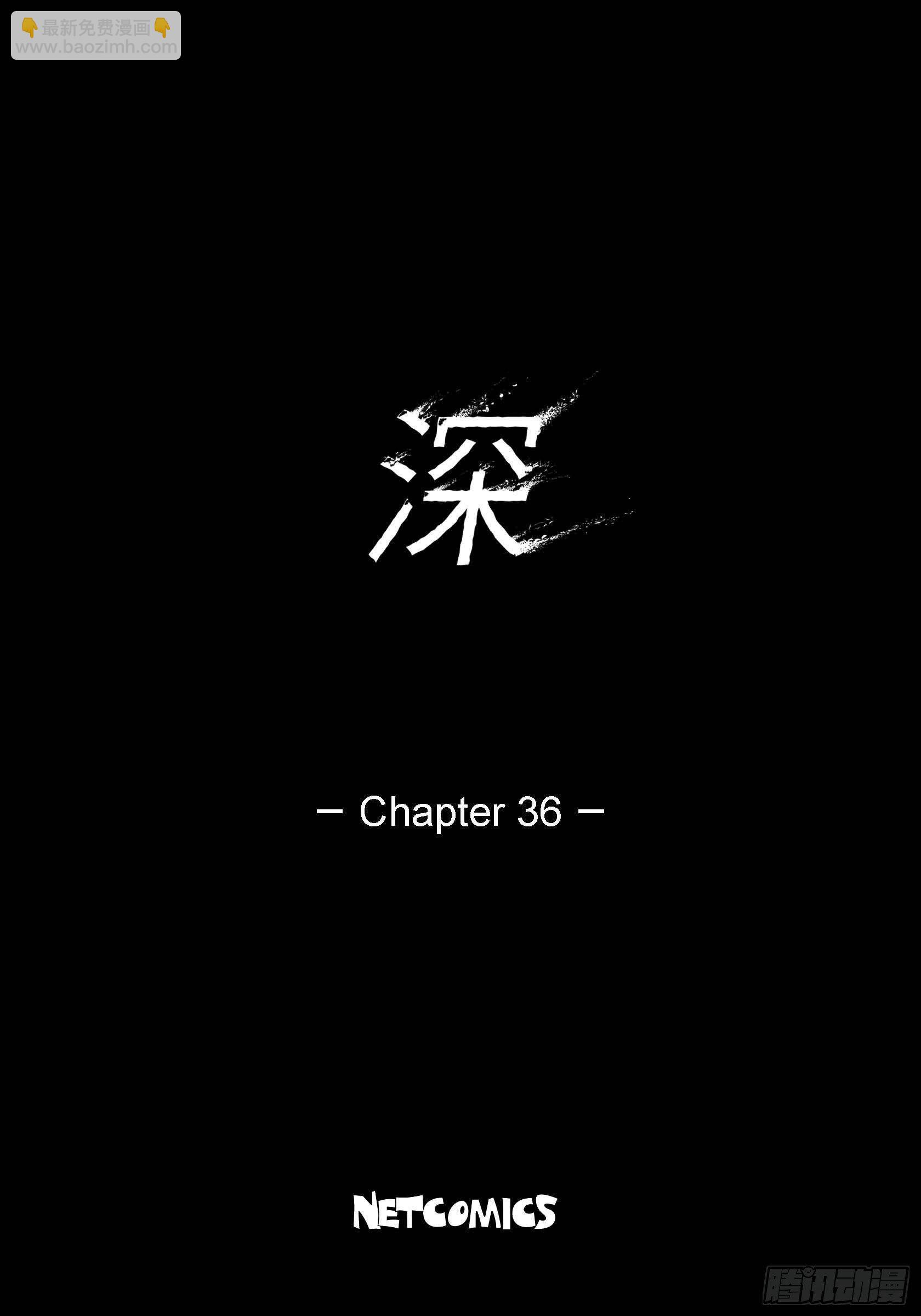 36 第36话-第36话