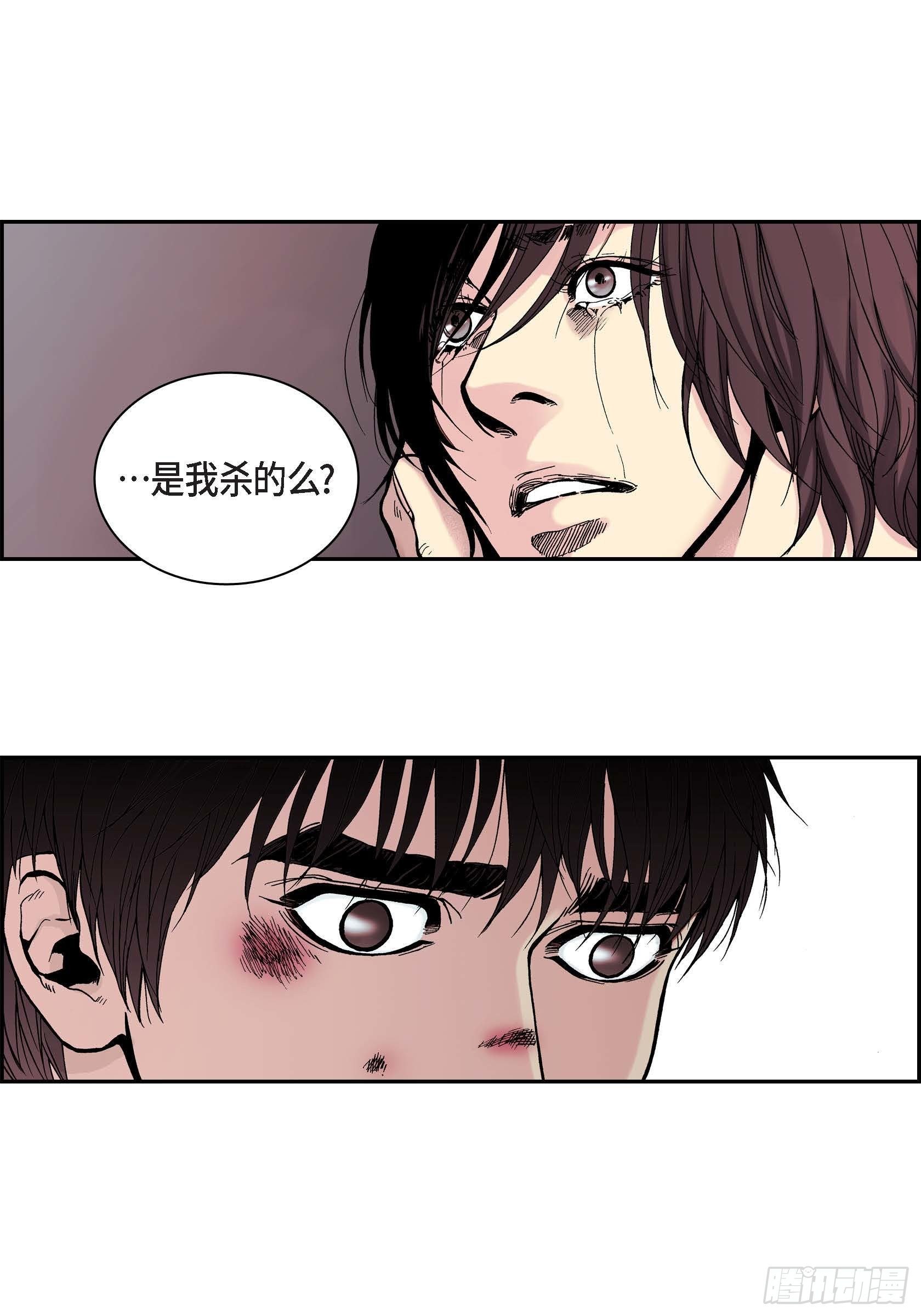 36 第36话-第36话