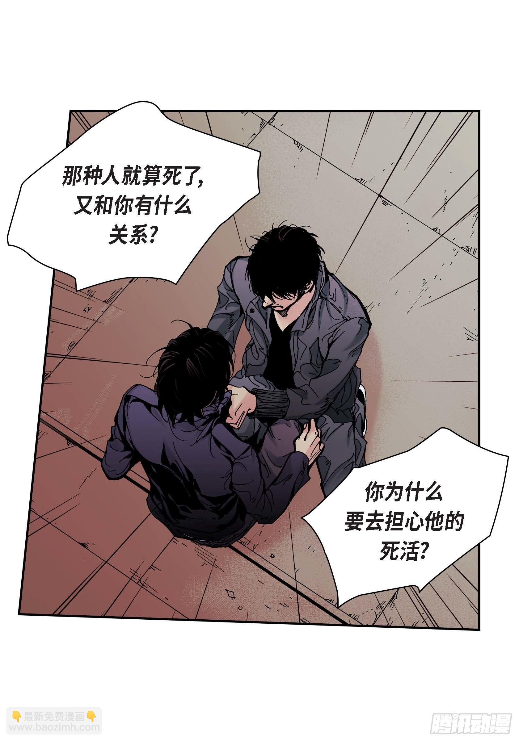 36 第36话-第36话