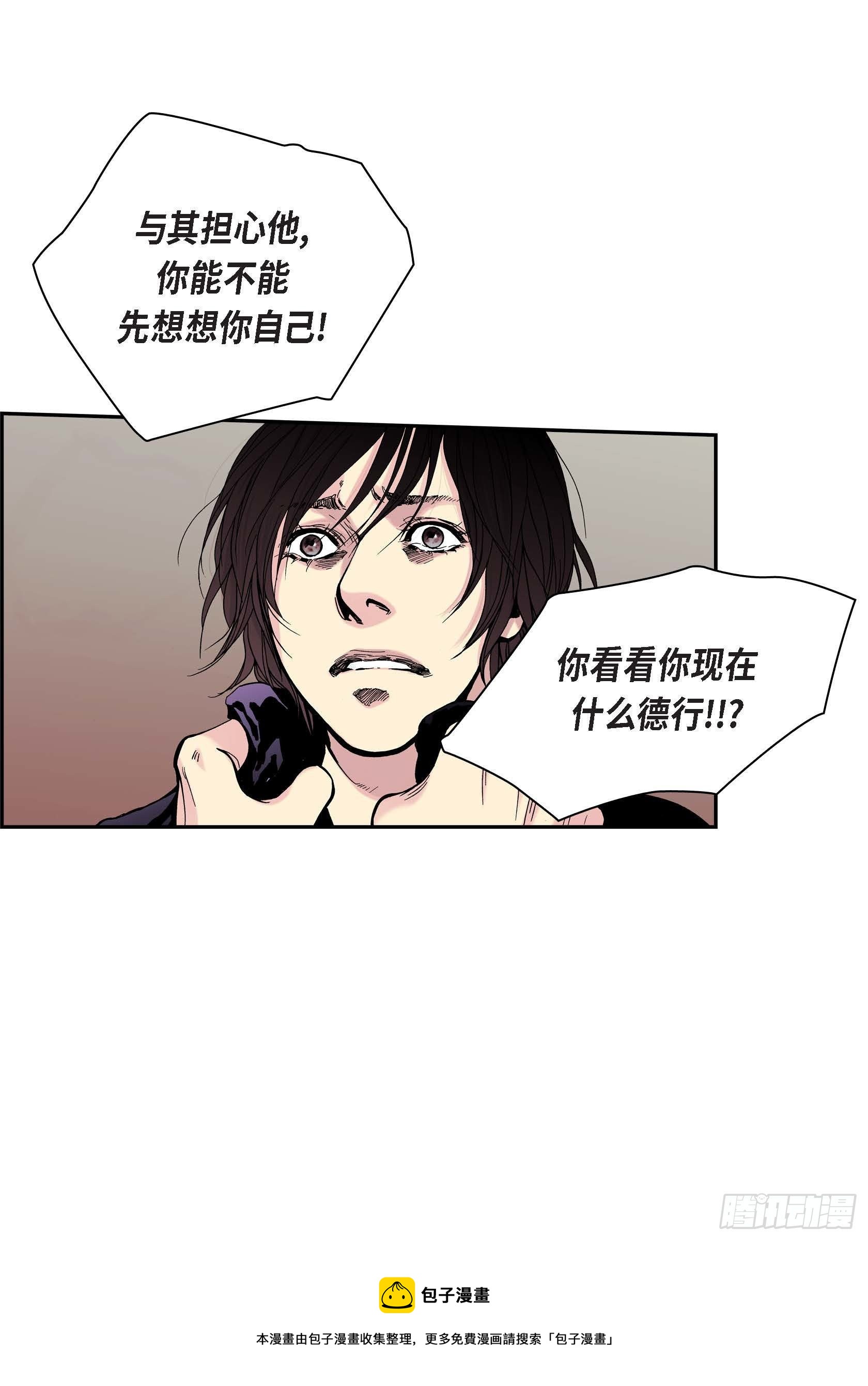 36 第36话-第36话