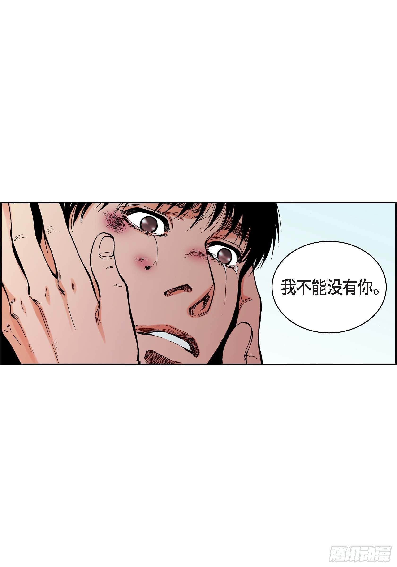 36 第36话-第36话