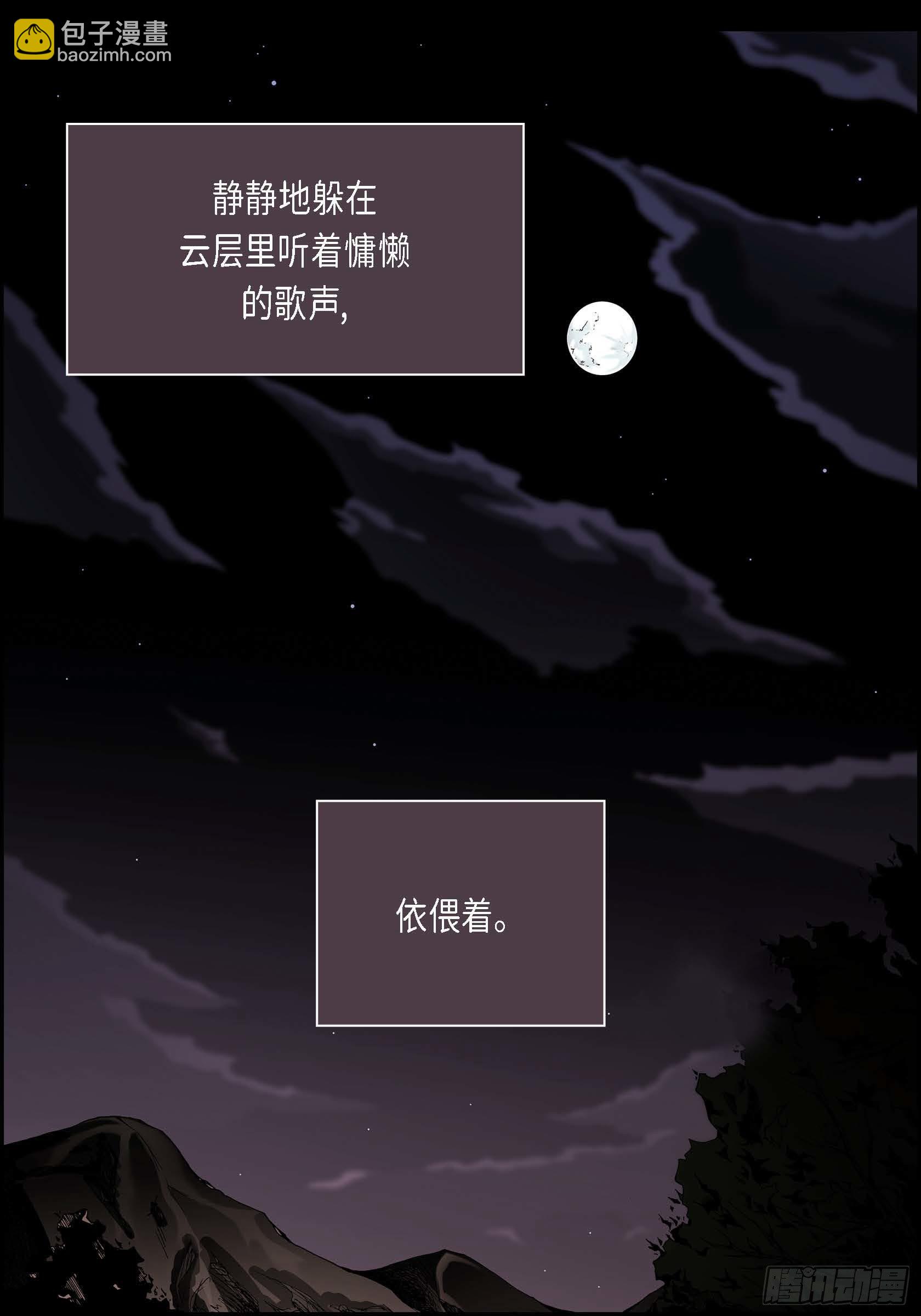 36 第36话-第36话