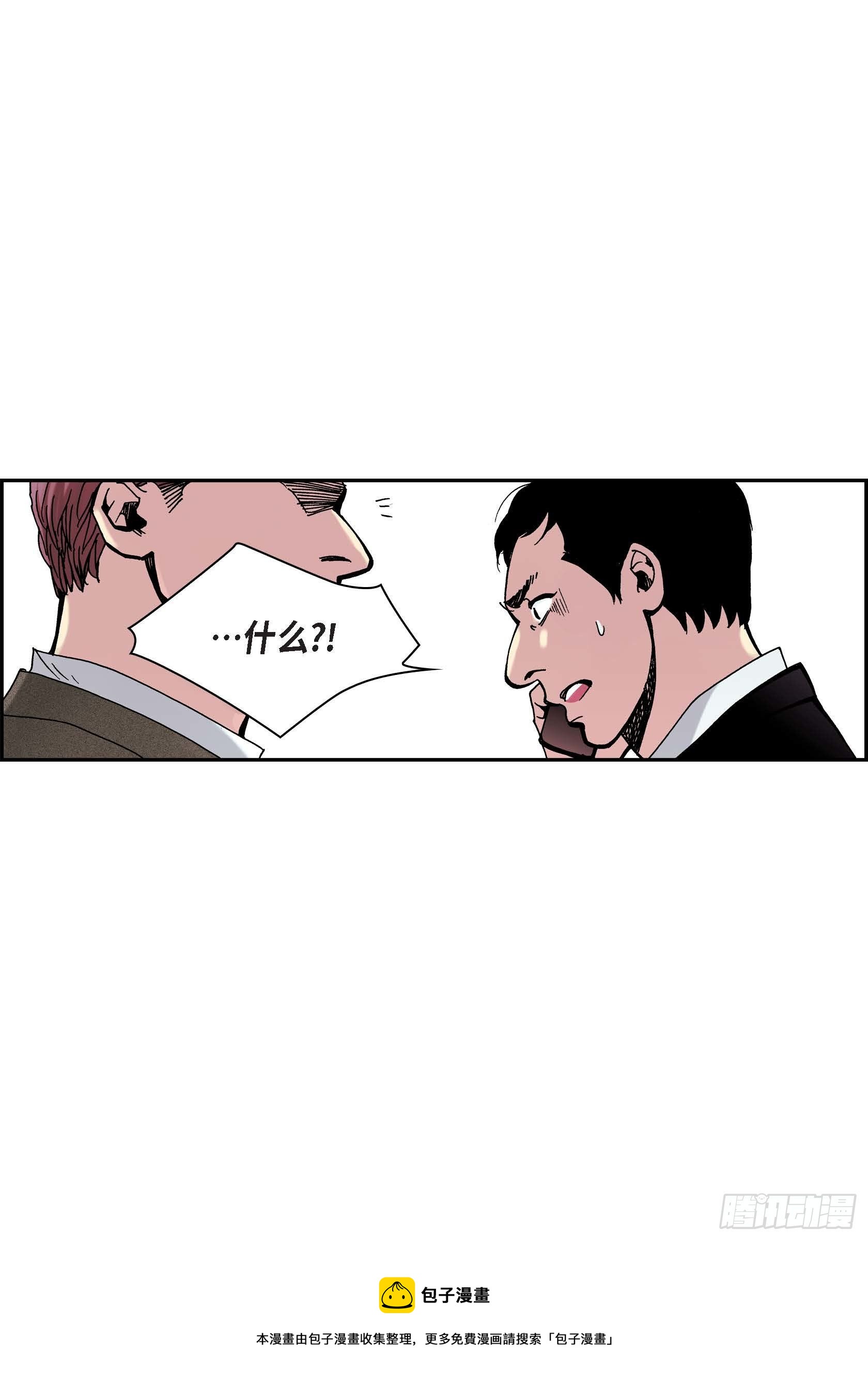 36 第36话-第36话