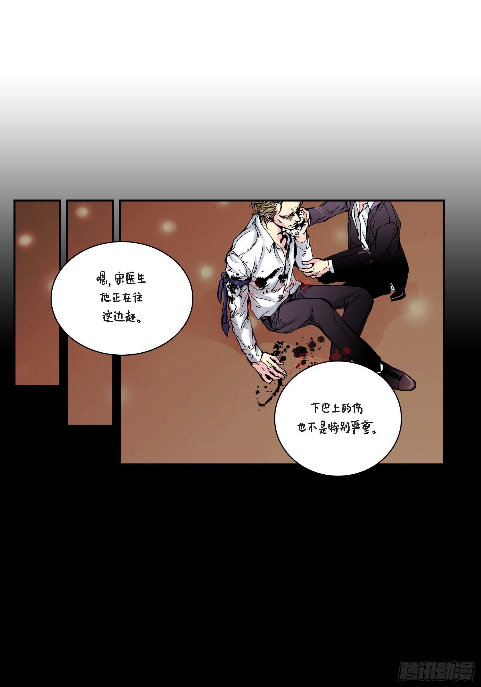 36 第36话-第36话