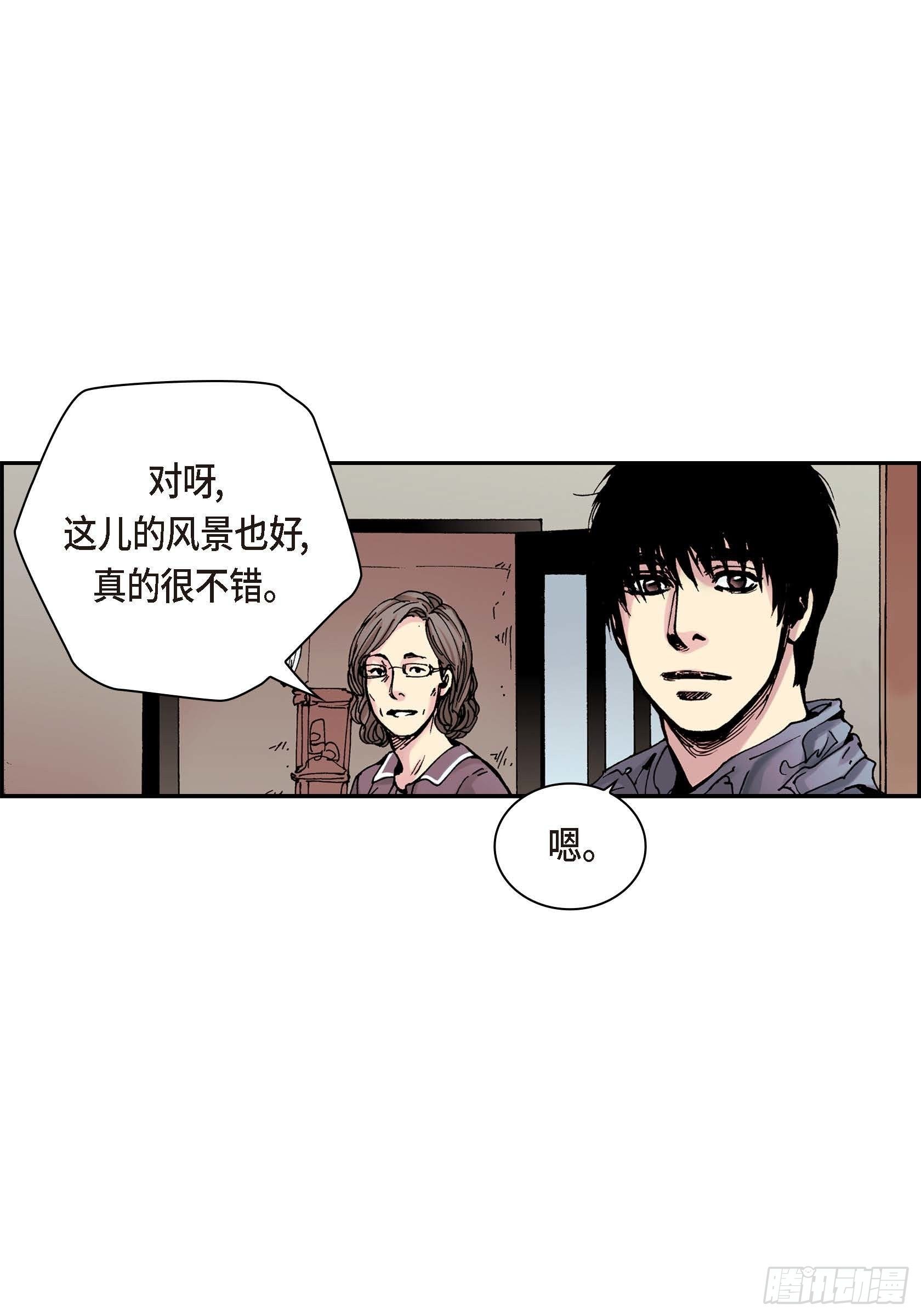 38 第38话(1/2)-第38话