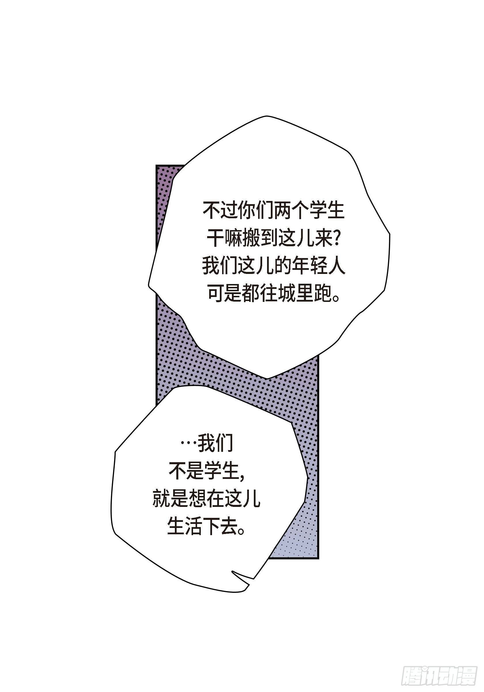 38 第38话(1/2)-第38话