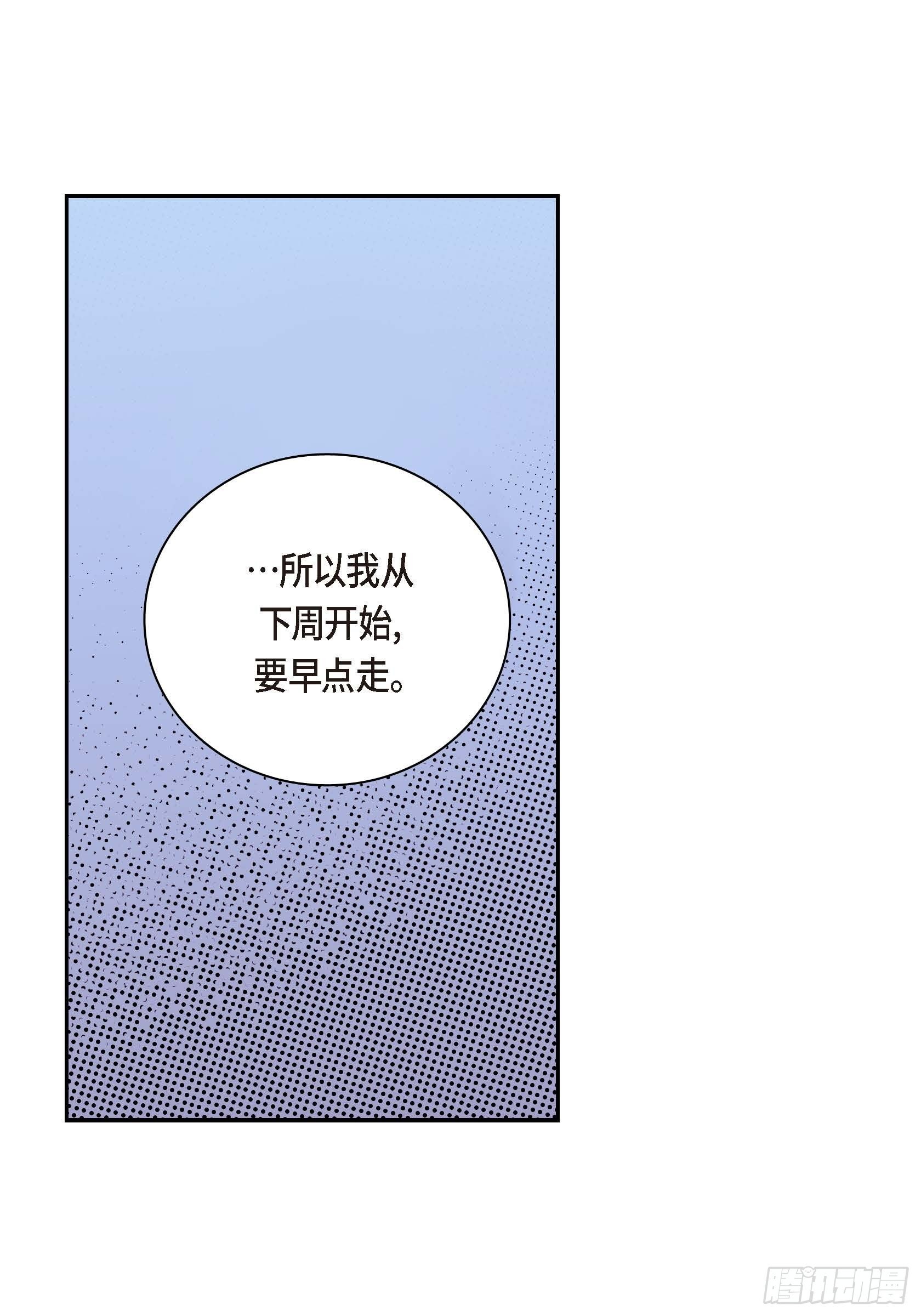 38 第38话(1/2)-第38话