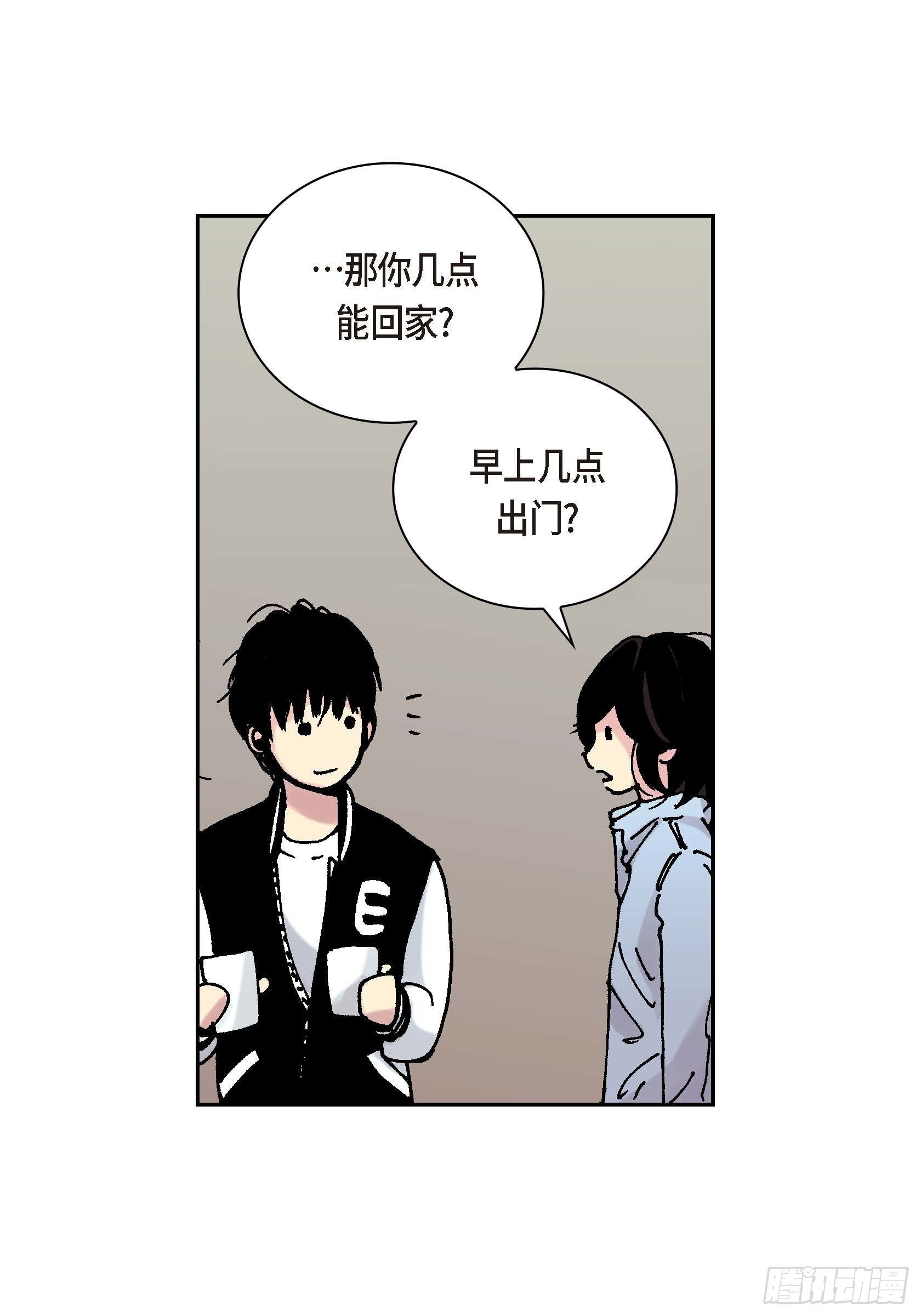 38 第38话(1/2)-第38话