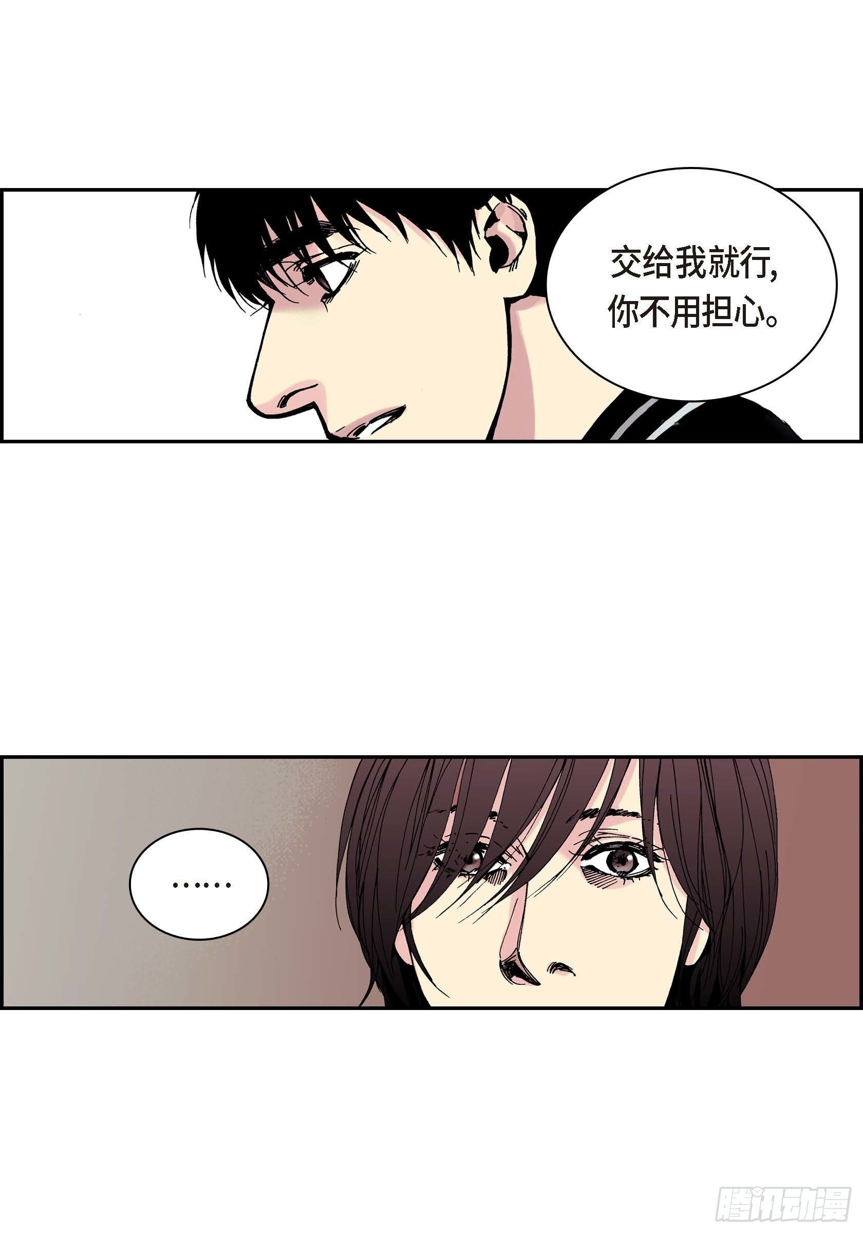 38 第38话(1/2)-第38话