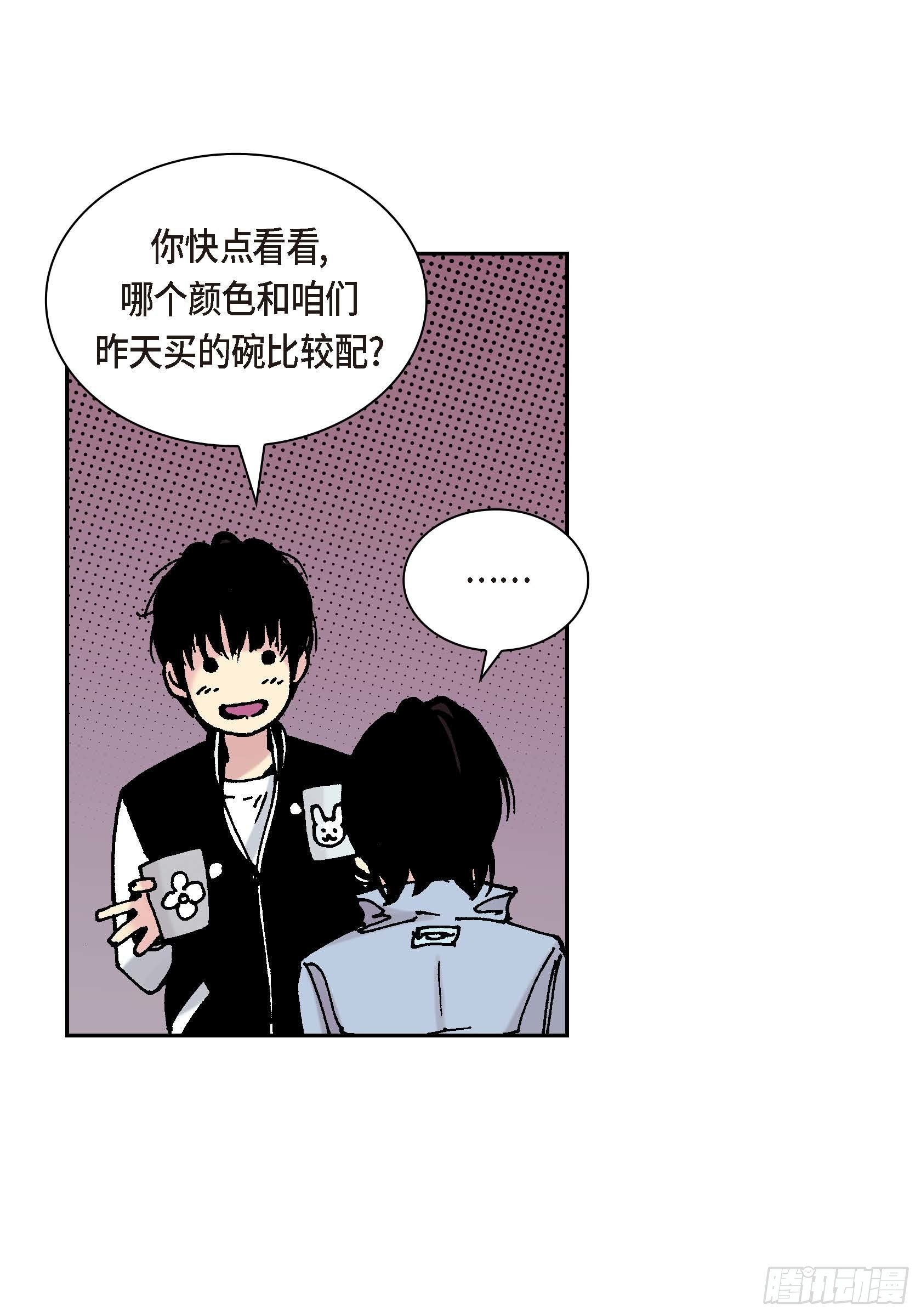 38 第38话(1/2)-第38话