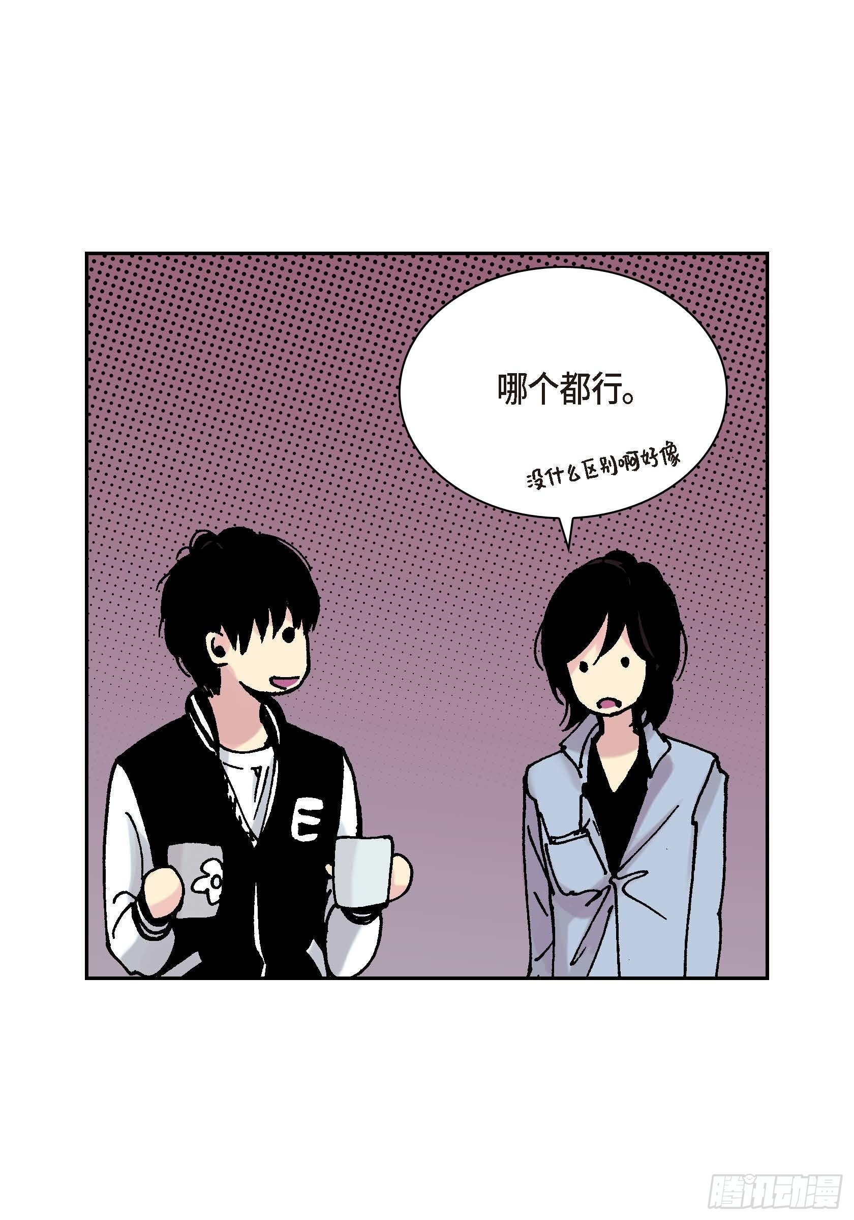 38 第38话(1/2)-第38话