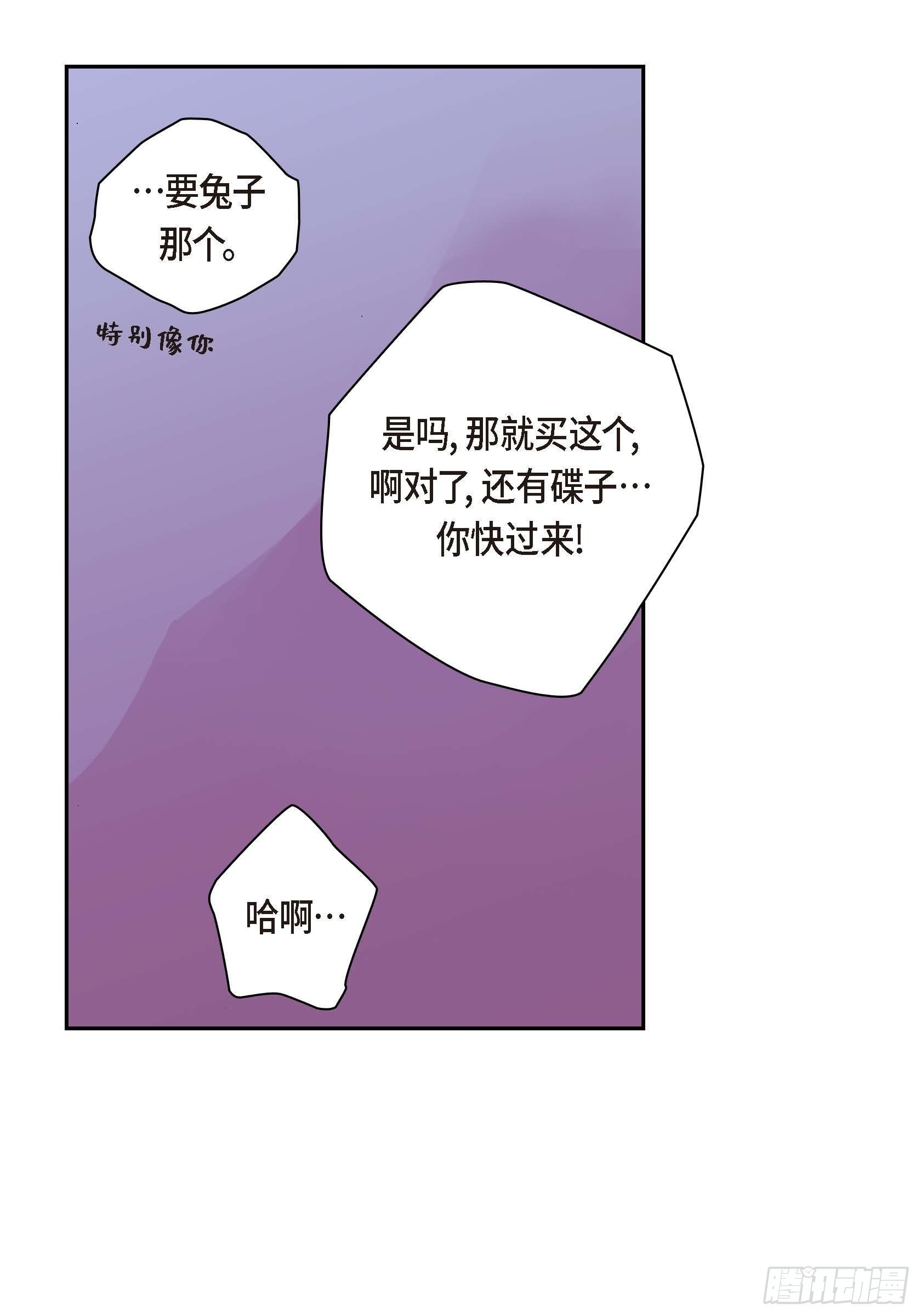 38 第38话(1/2)-第38话