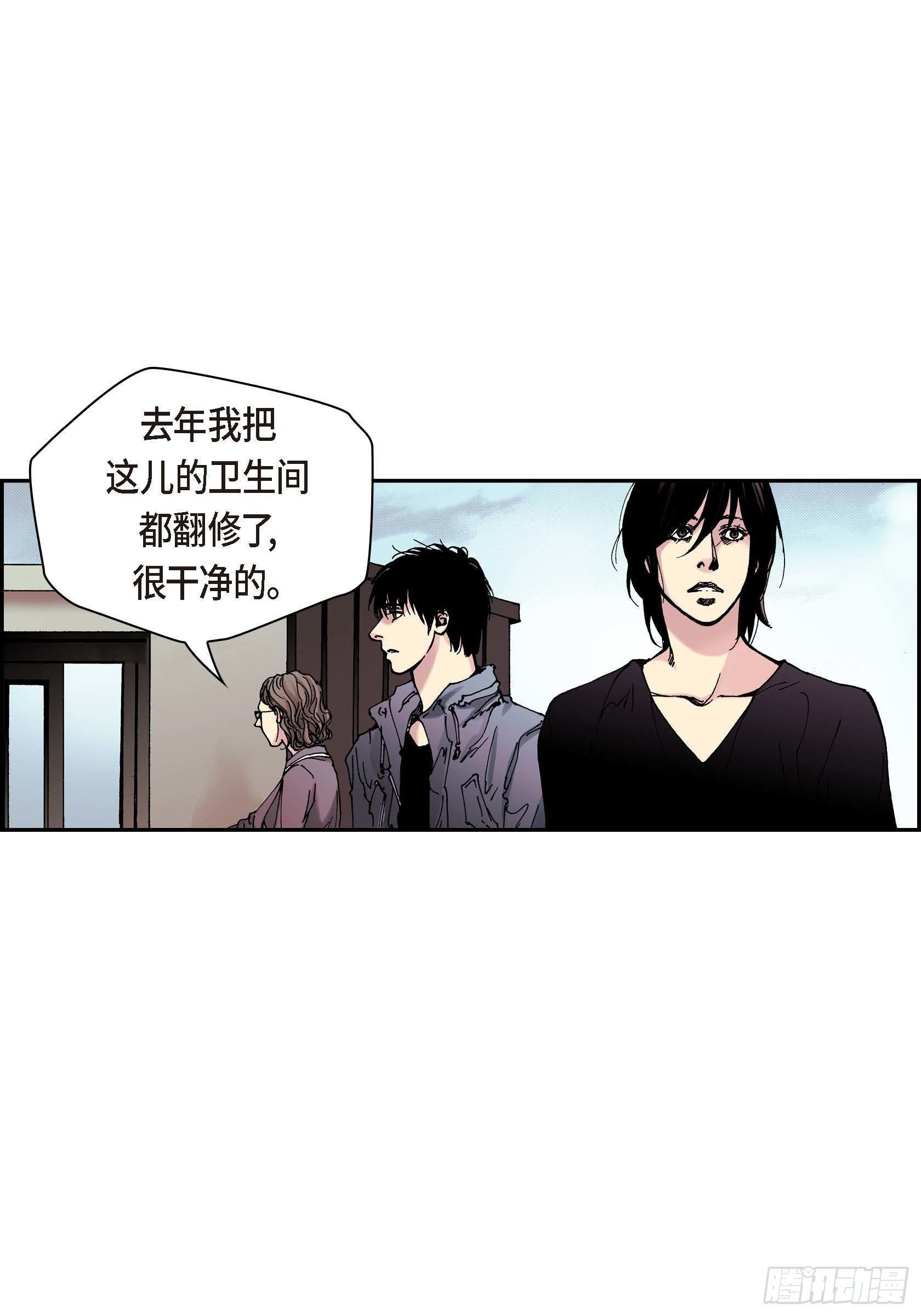 38 第38话(1/2)-第38话