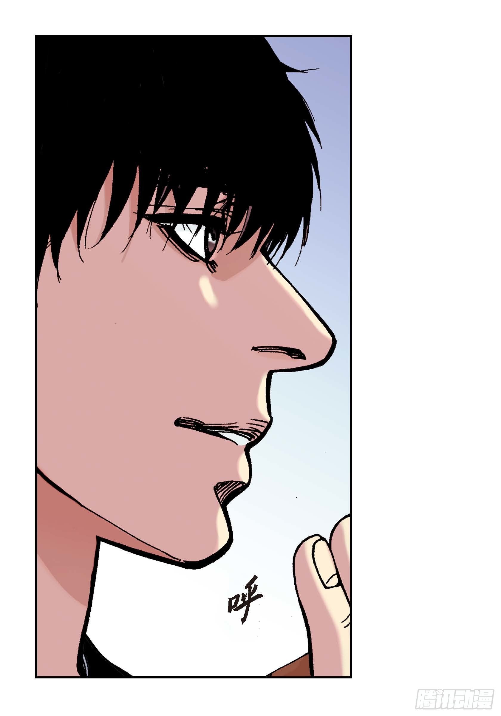 38 第38话(1/2)-第38话