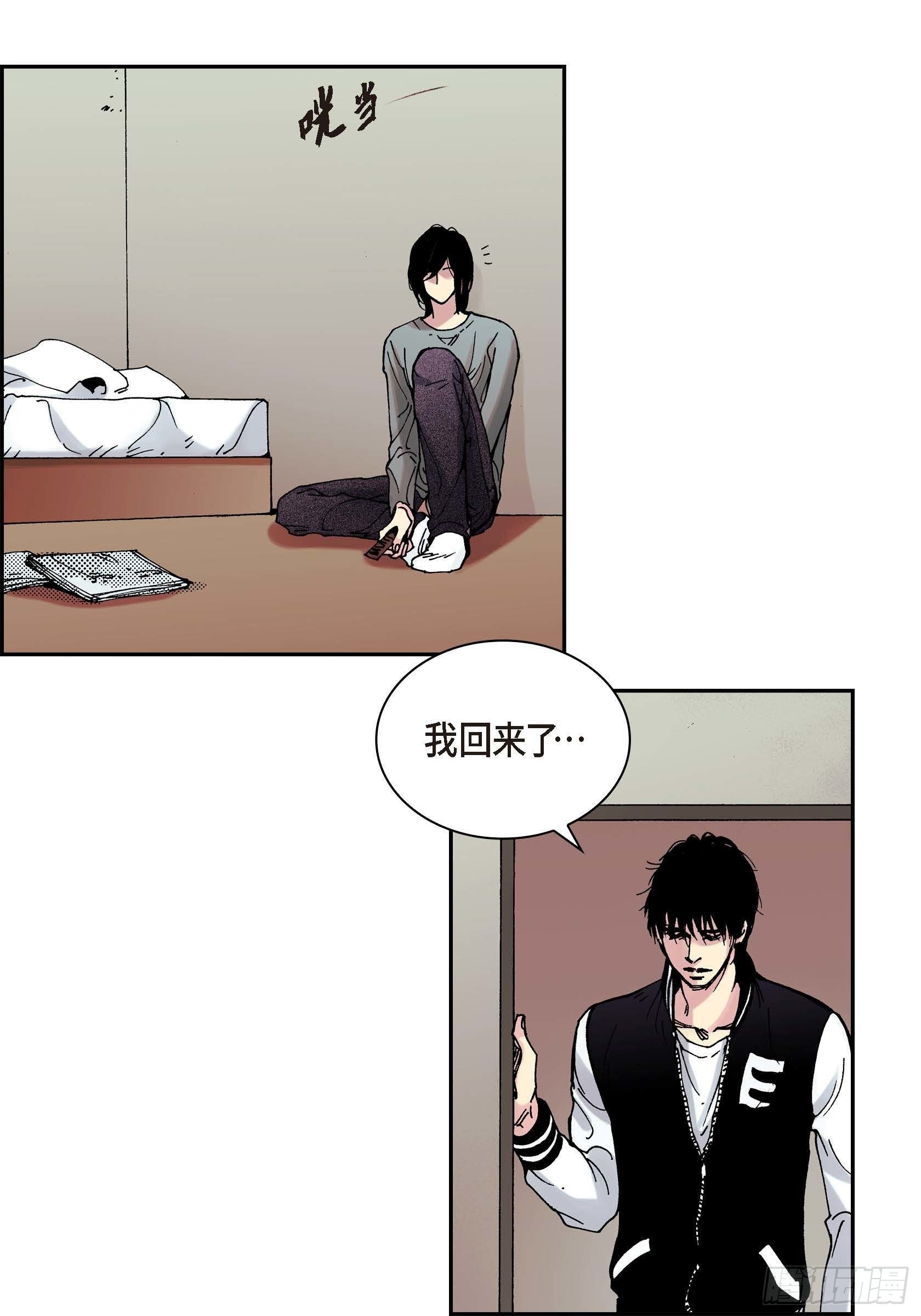 38 第38话(1/2)-第38话