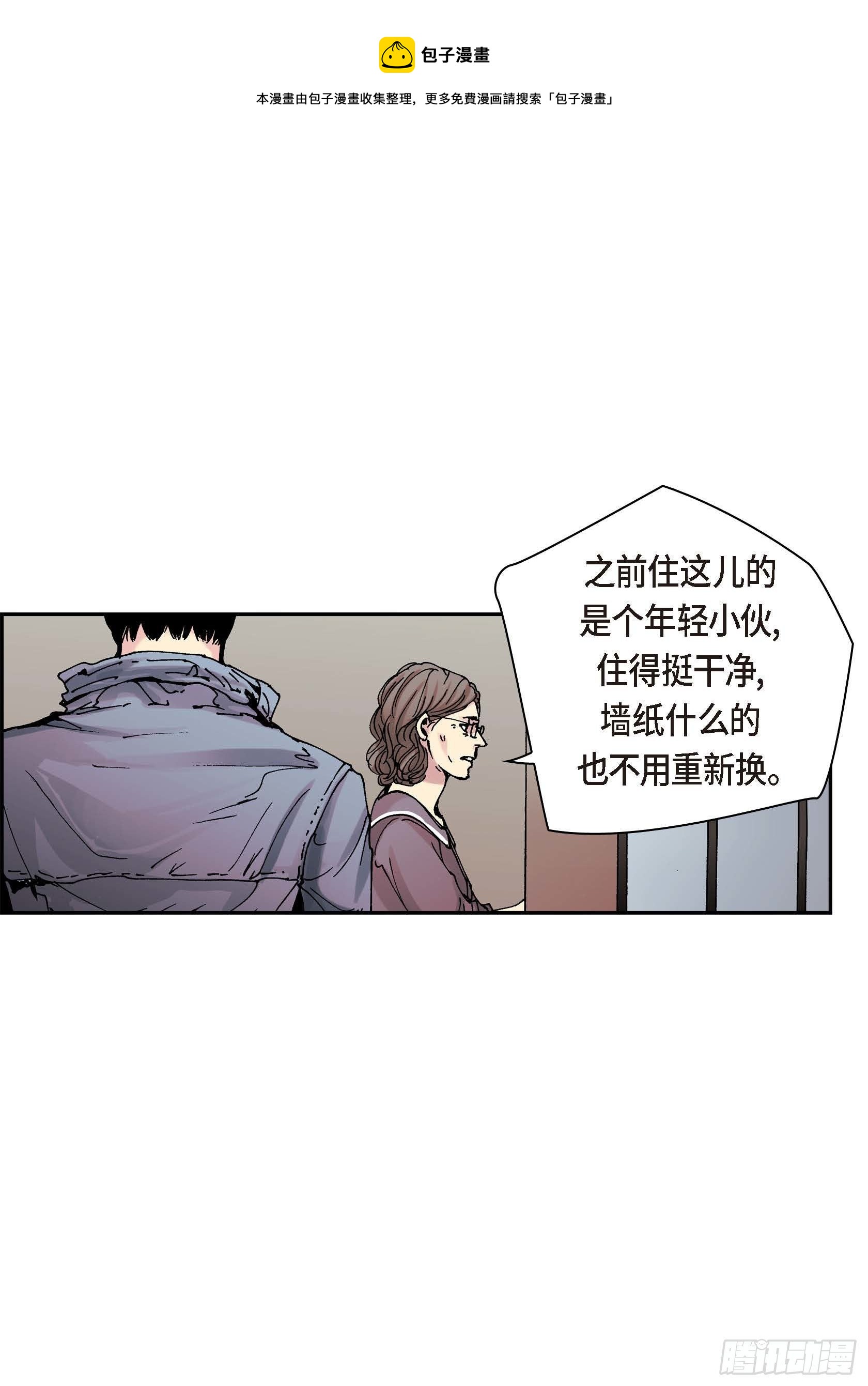 38 第38话(1/2)-第38话