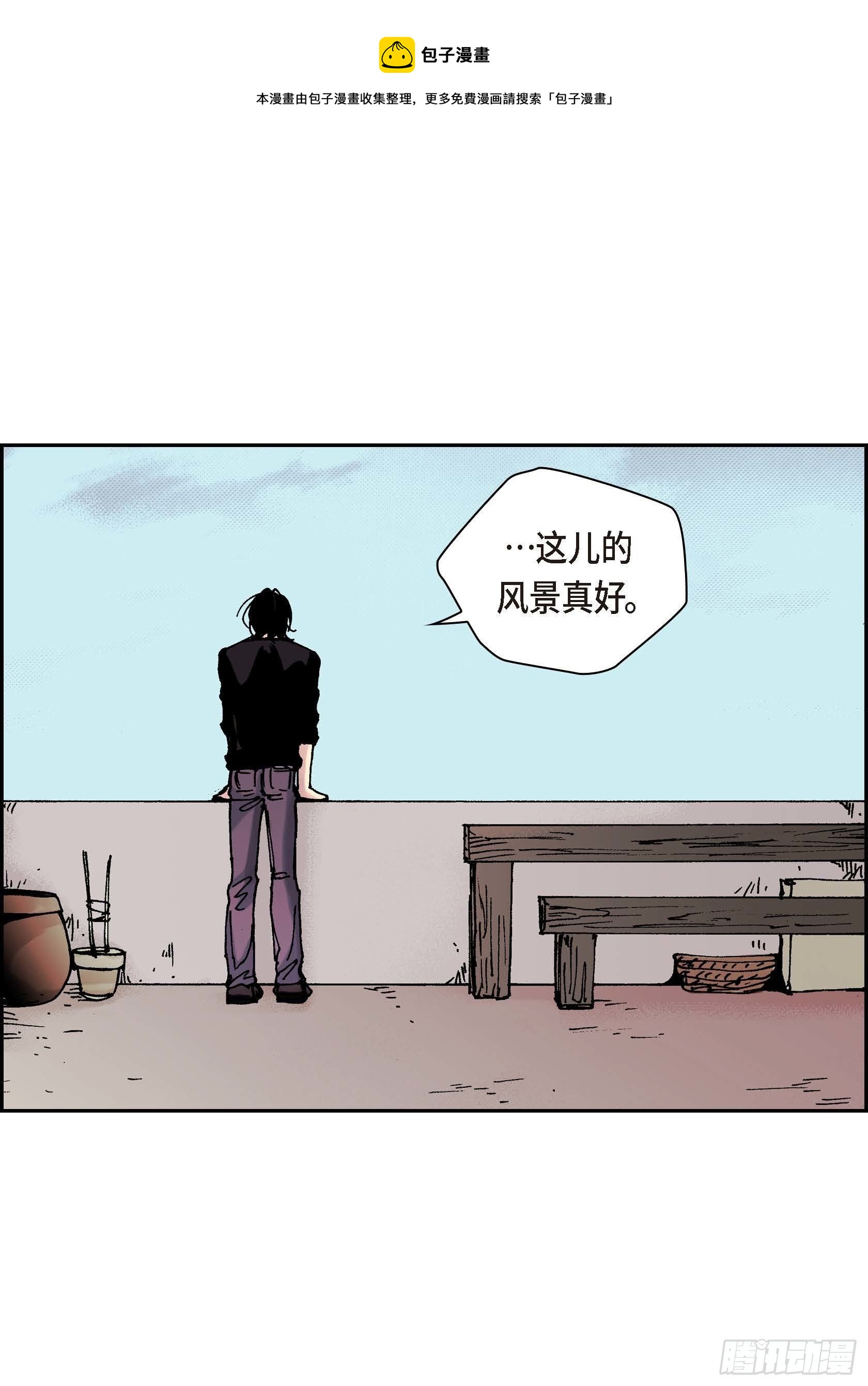 38 第38话(1/2)-第38话