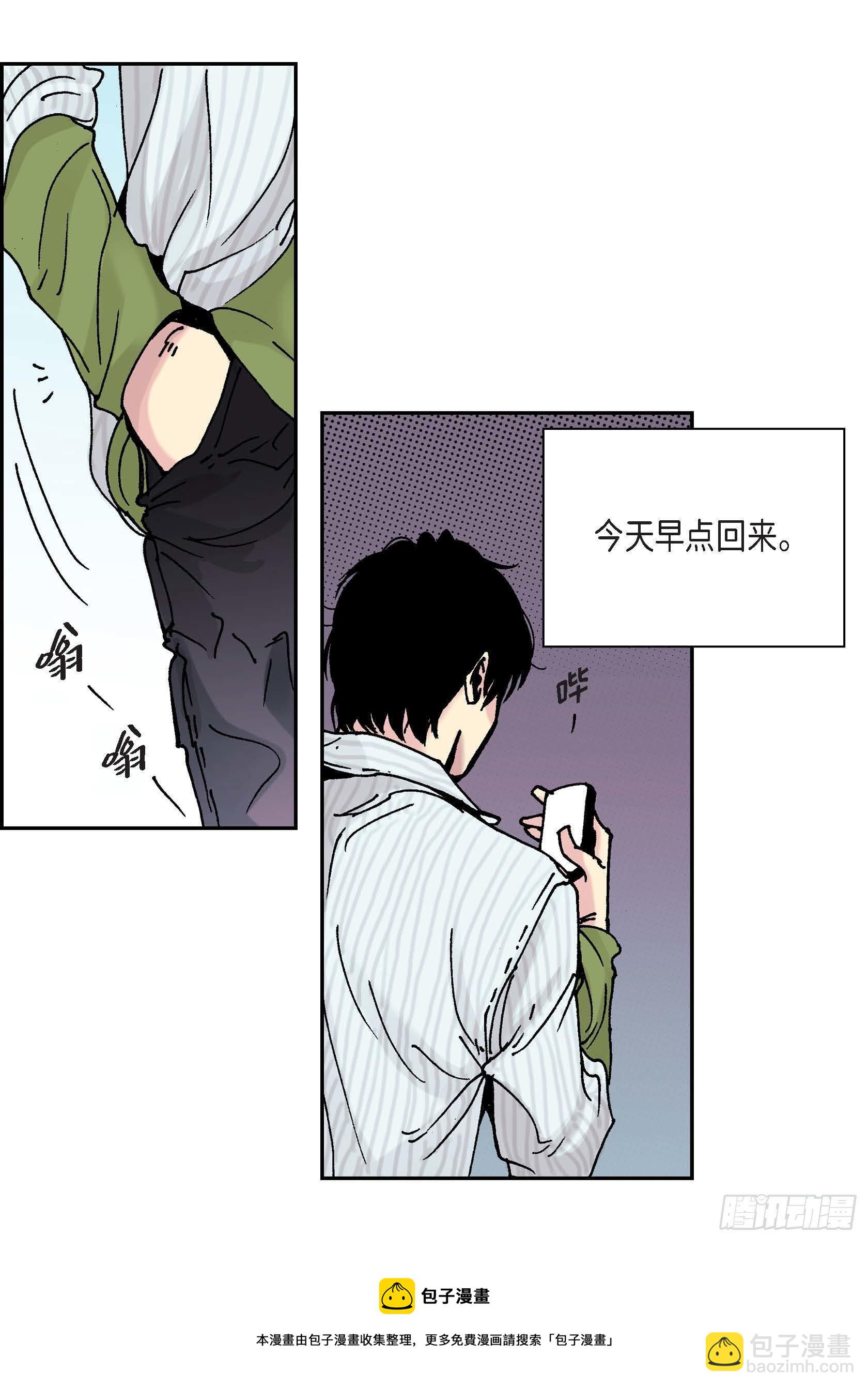 42 第42话(1/2)-第42话