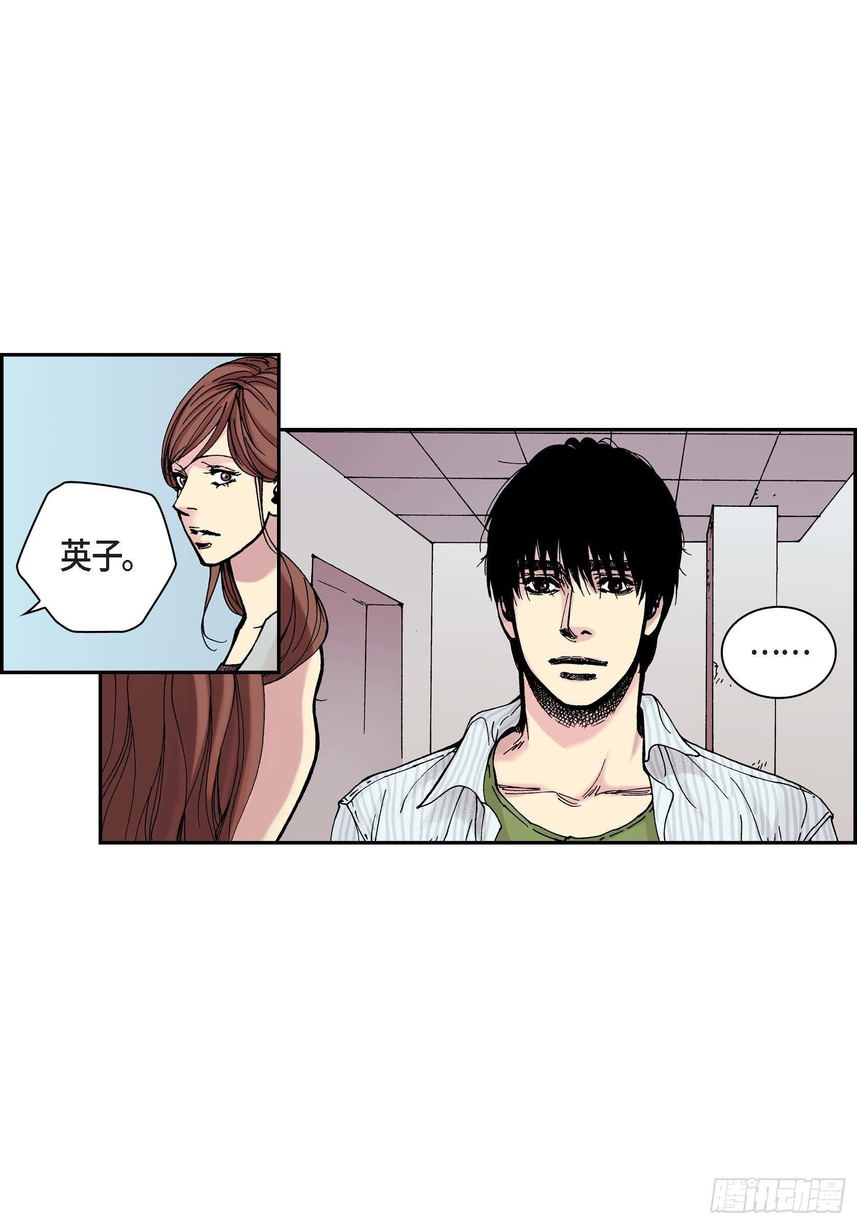 42 第42话(1/2)-第42话