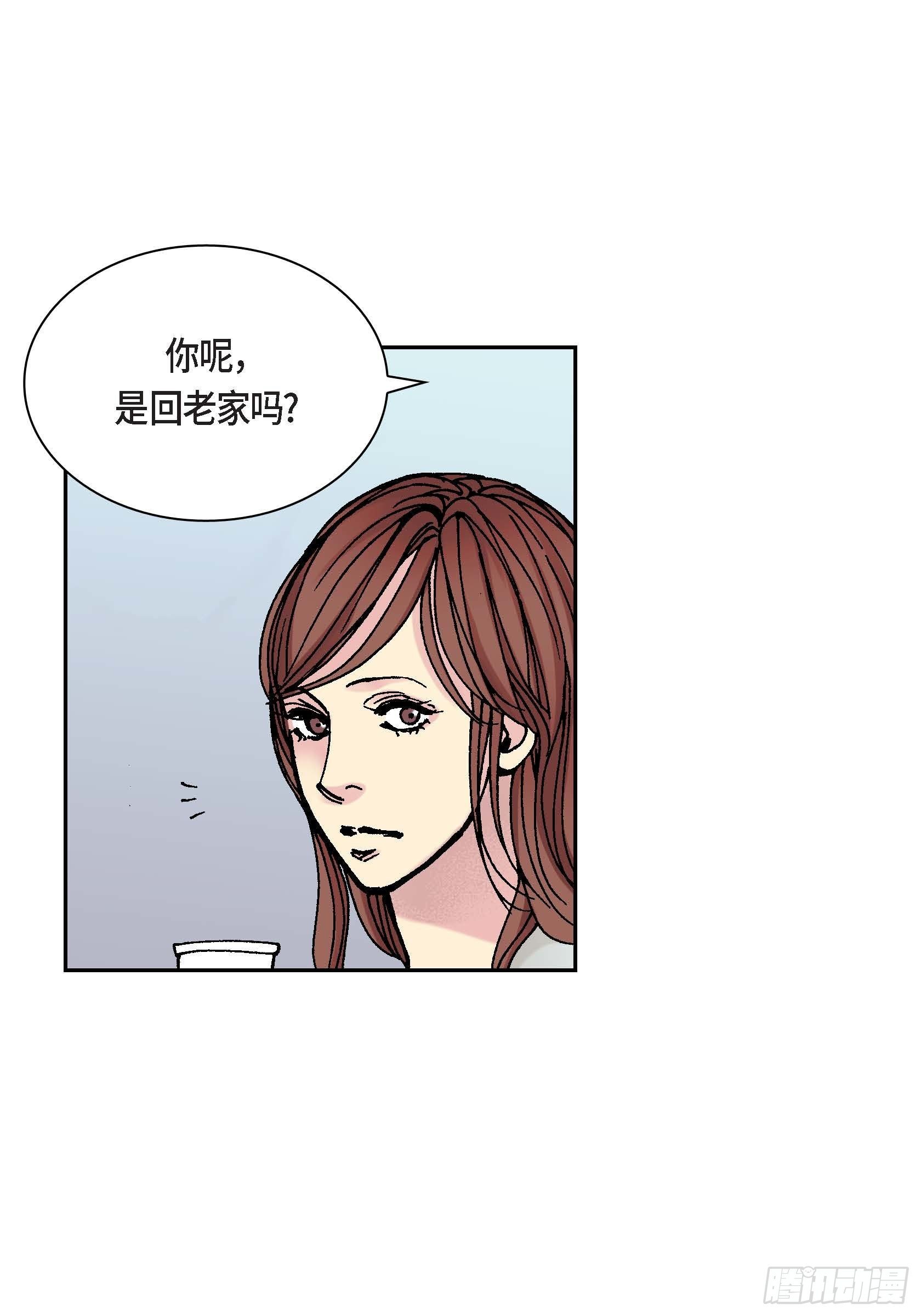 42 第42话(1/2)-第42话