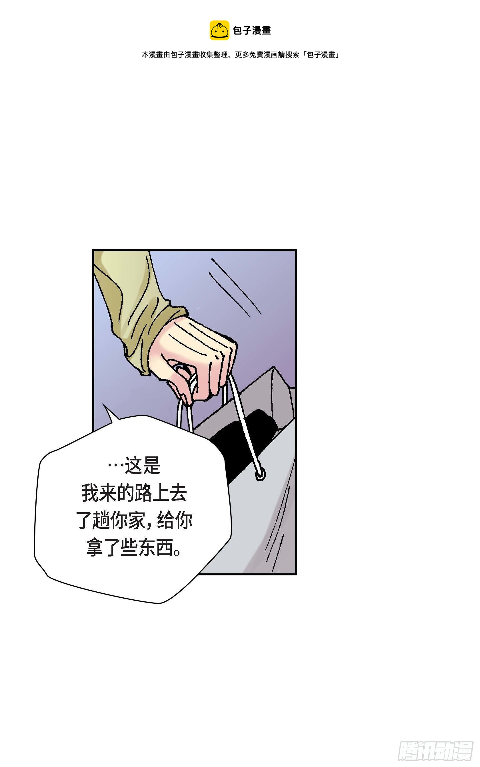 42 第42话(1/2)-第42话