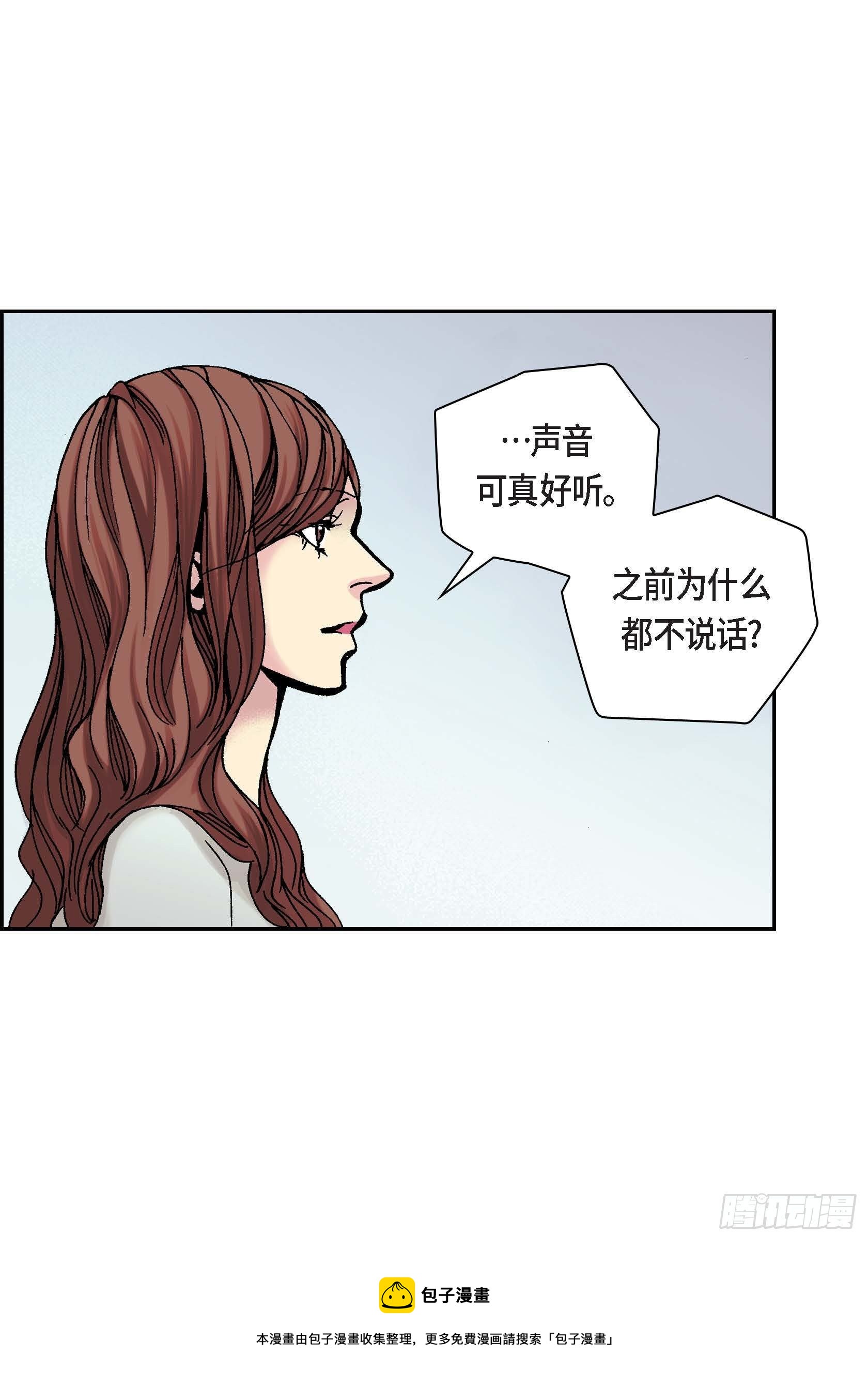 42 第42话(1/2)-第42话