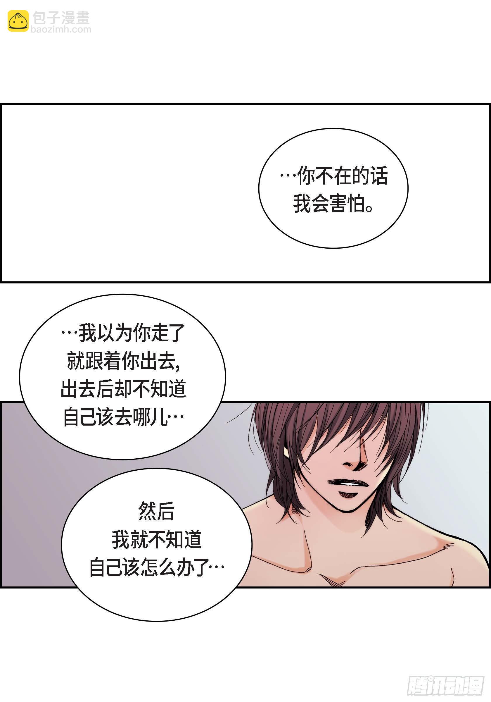 42 第42话(1/2)-第42话