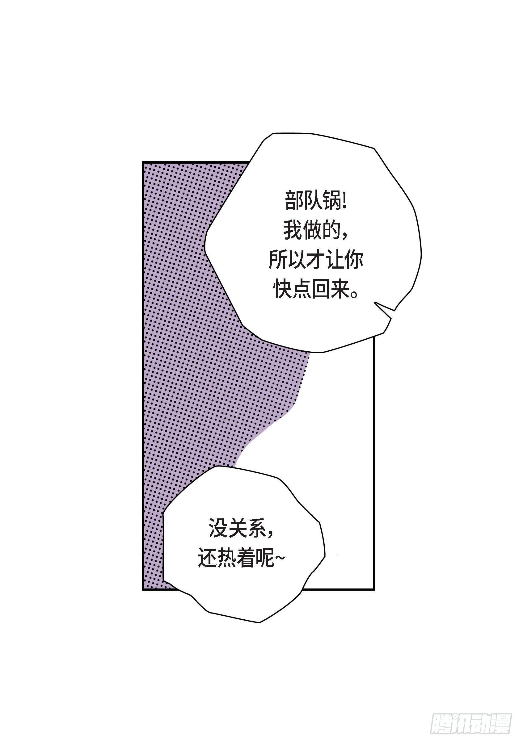 42 第42话(1/2)-第42话