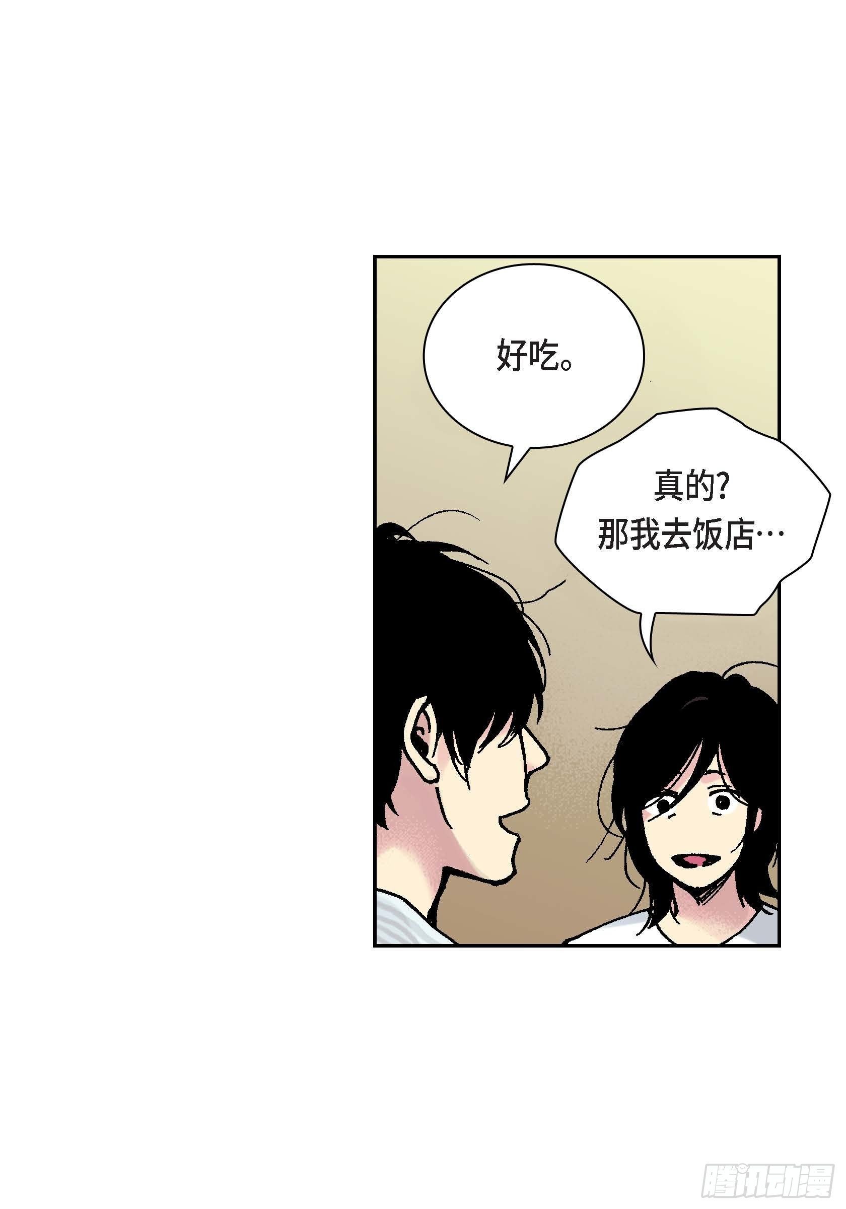 42 第42话(1/2)-第42话