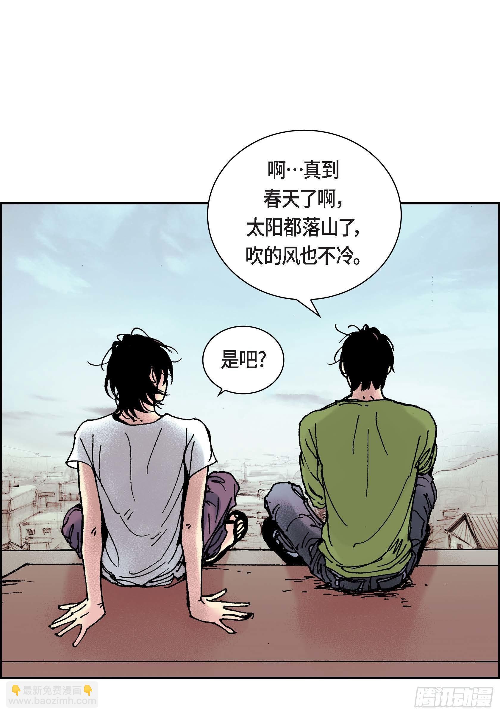 42 第42话(1/2)-第42话