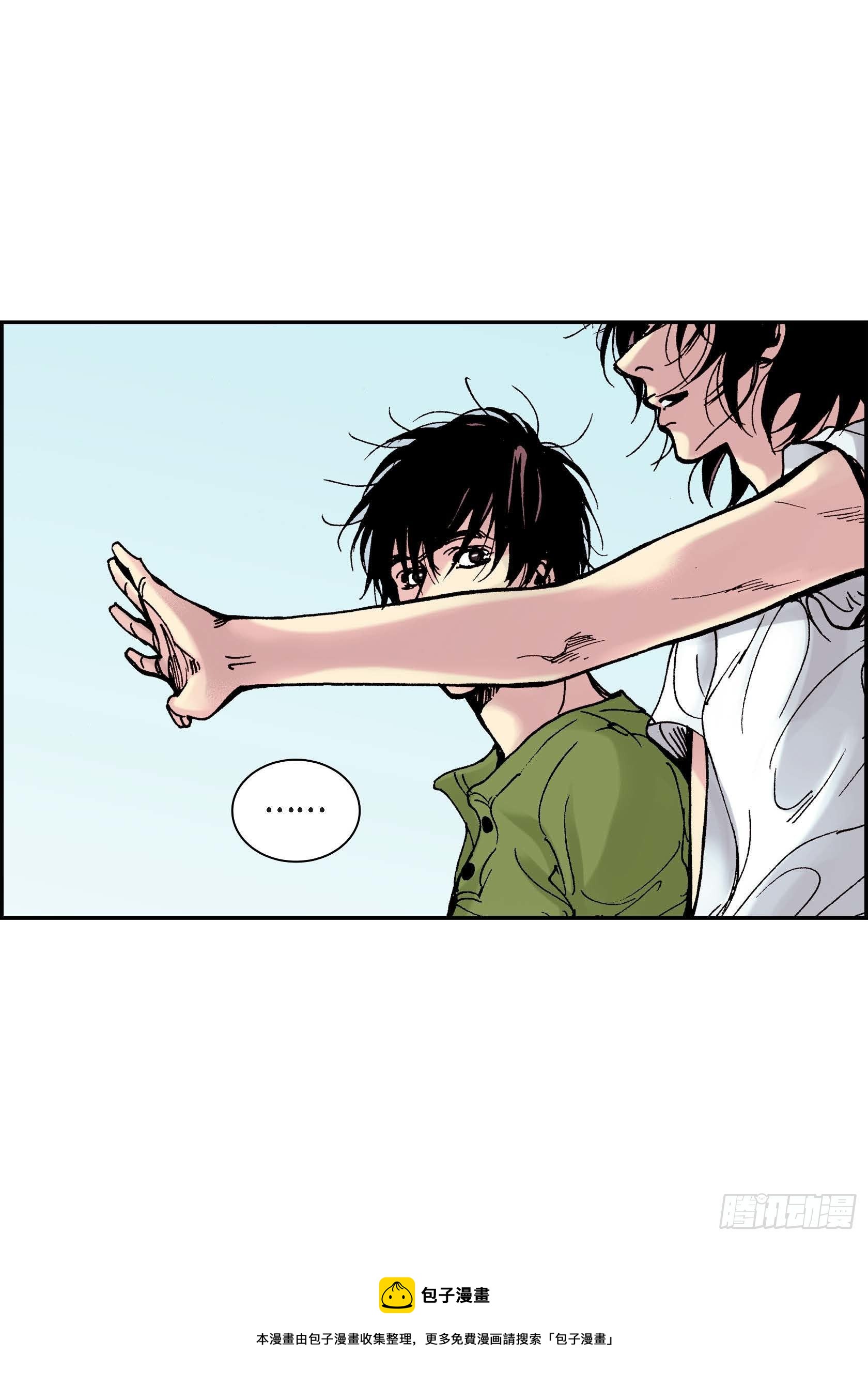 42 第42话(1/2)-第42话