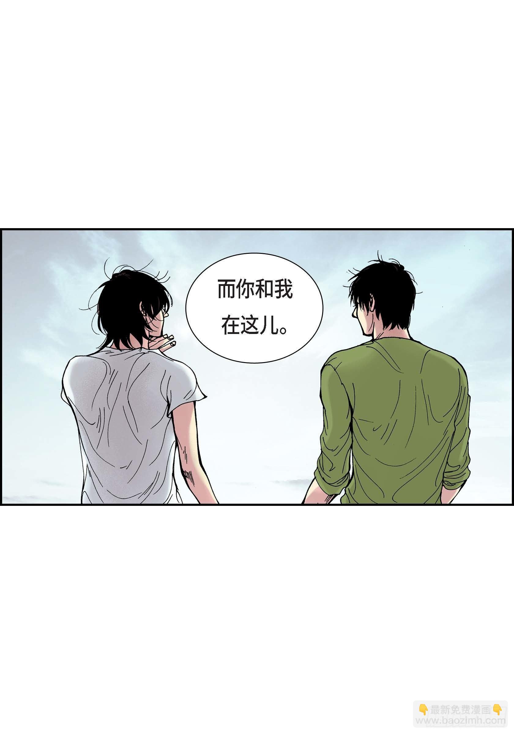 42 第42话(1/2)-第42话