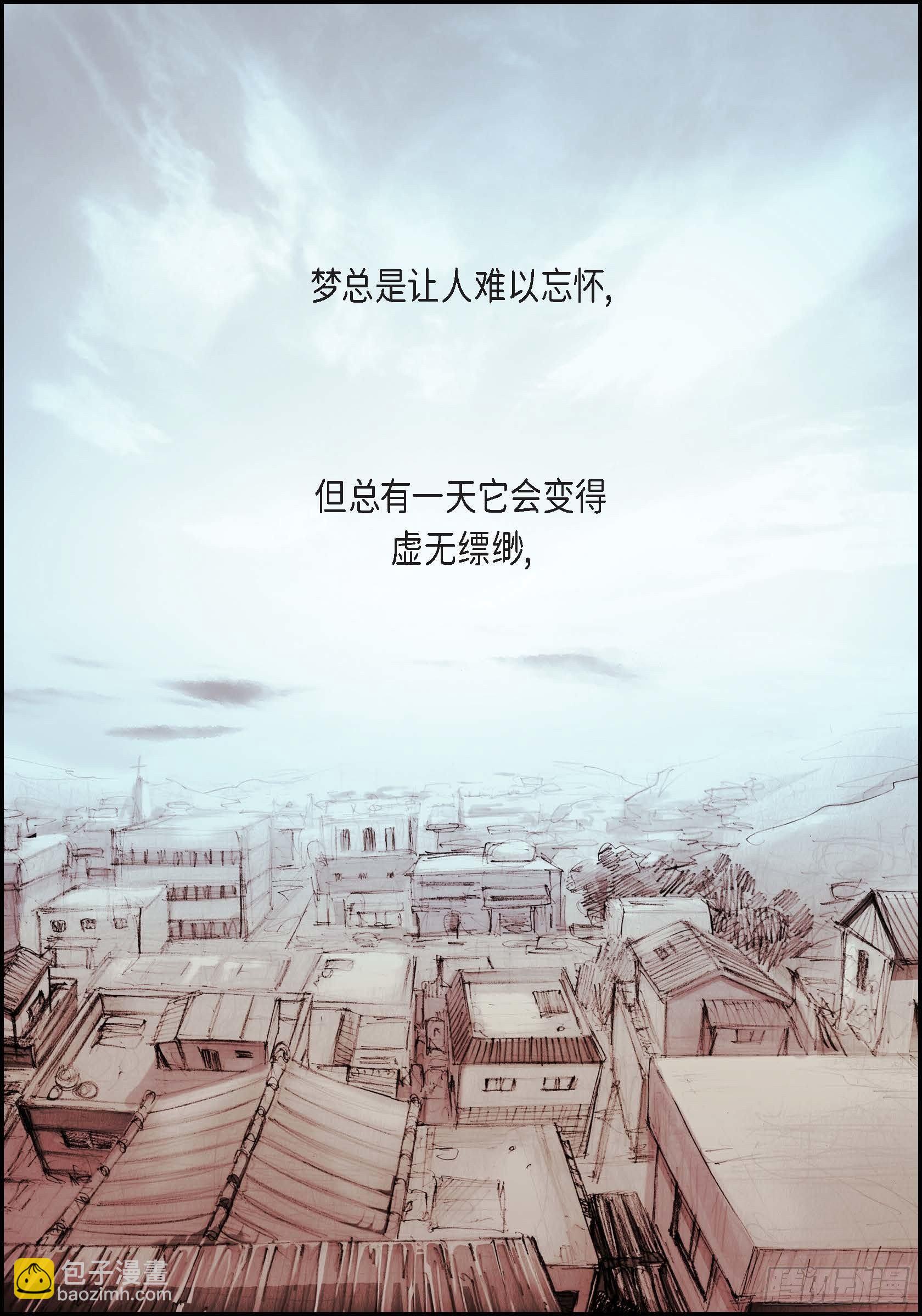 42 第42话(1/2)-第42话