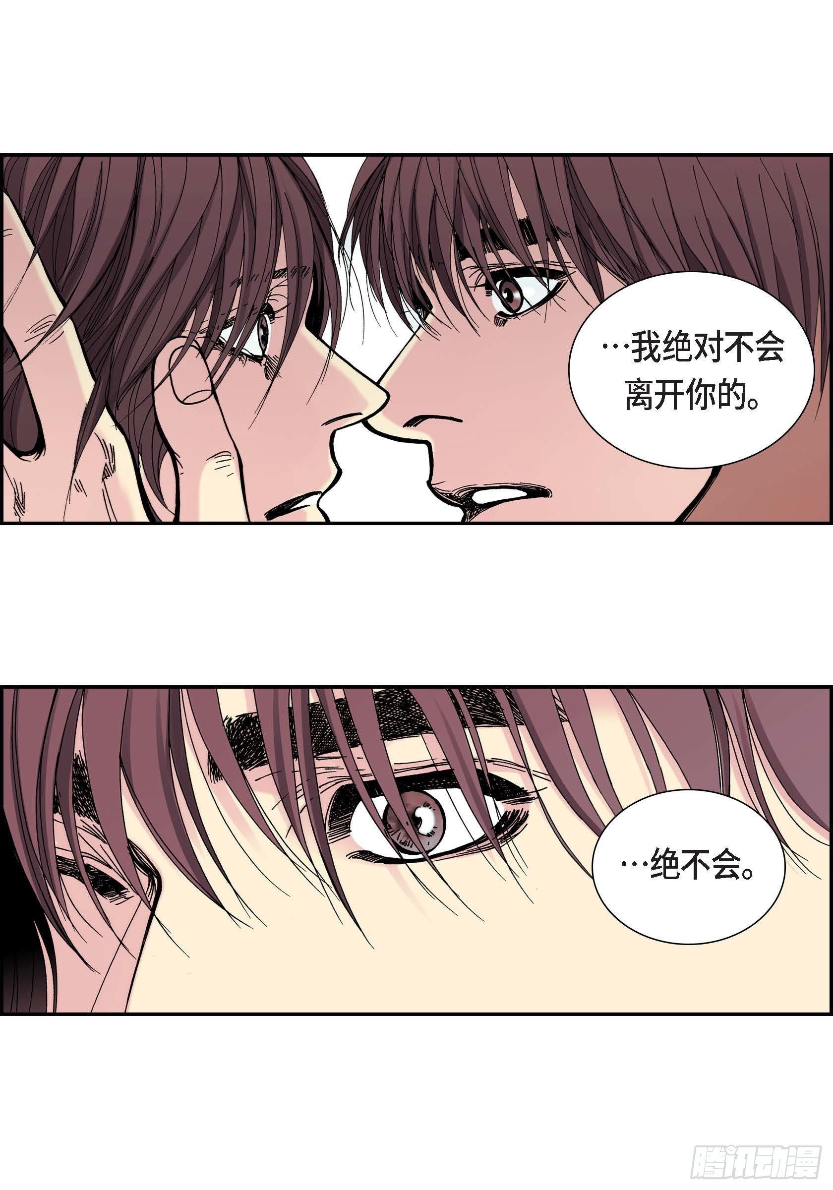 42 第42话(1/2)-第42话