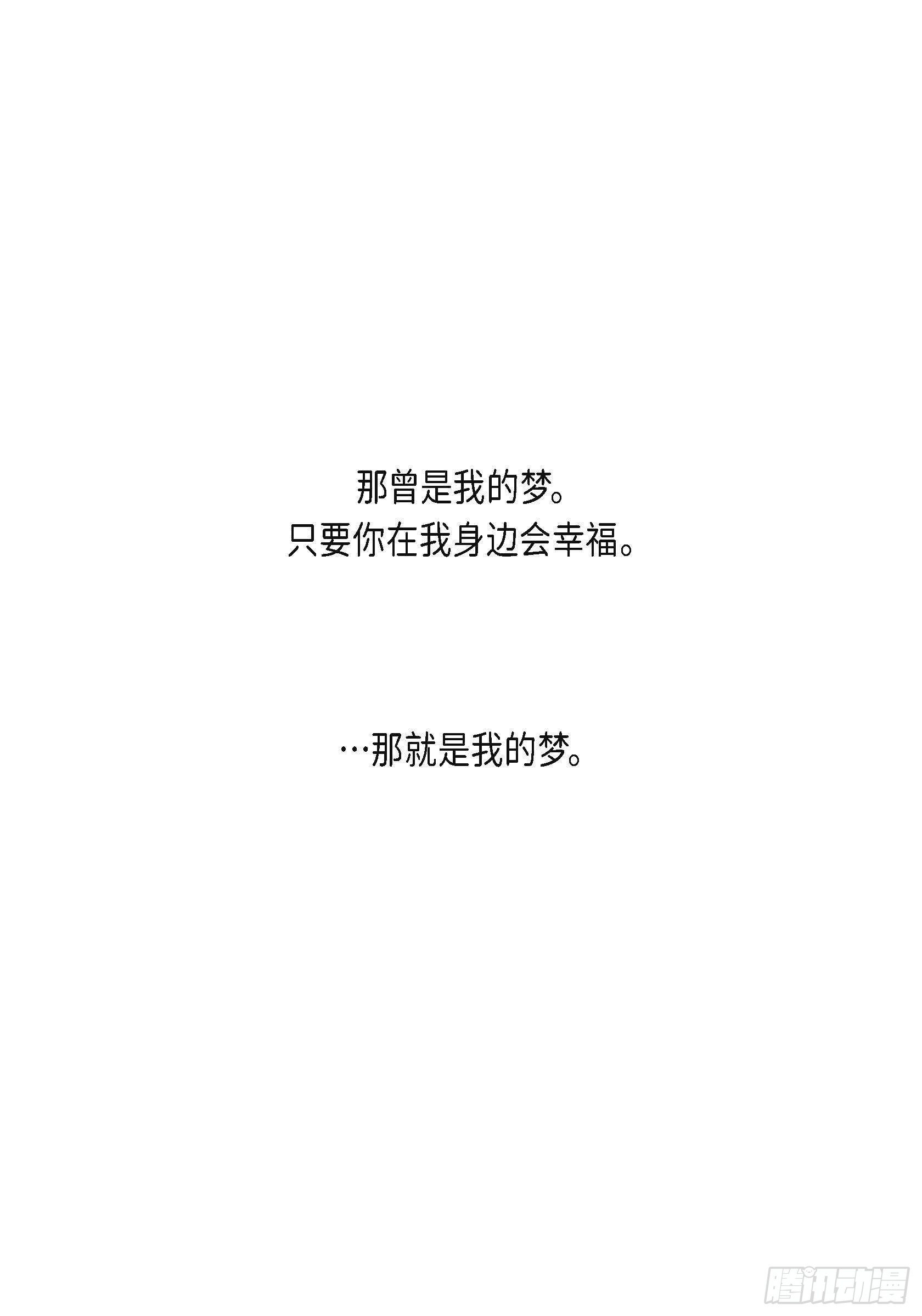 42 第42话(1/2)-第42话