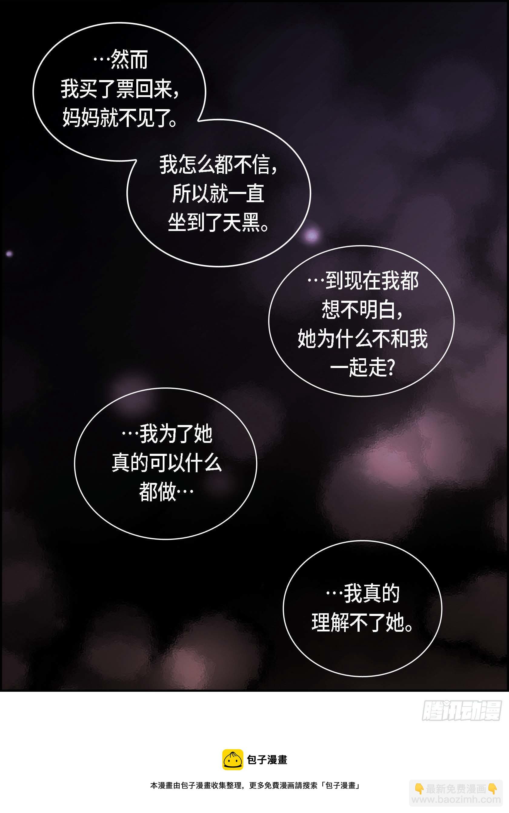 42 第42话(1/2)-第42话