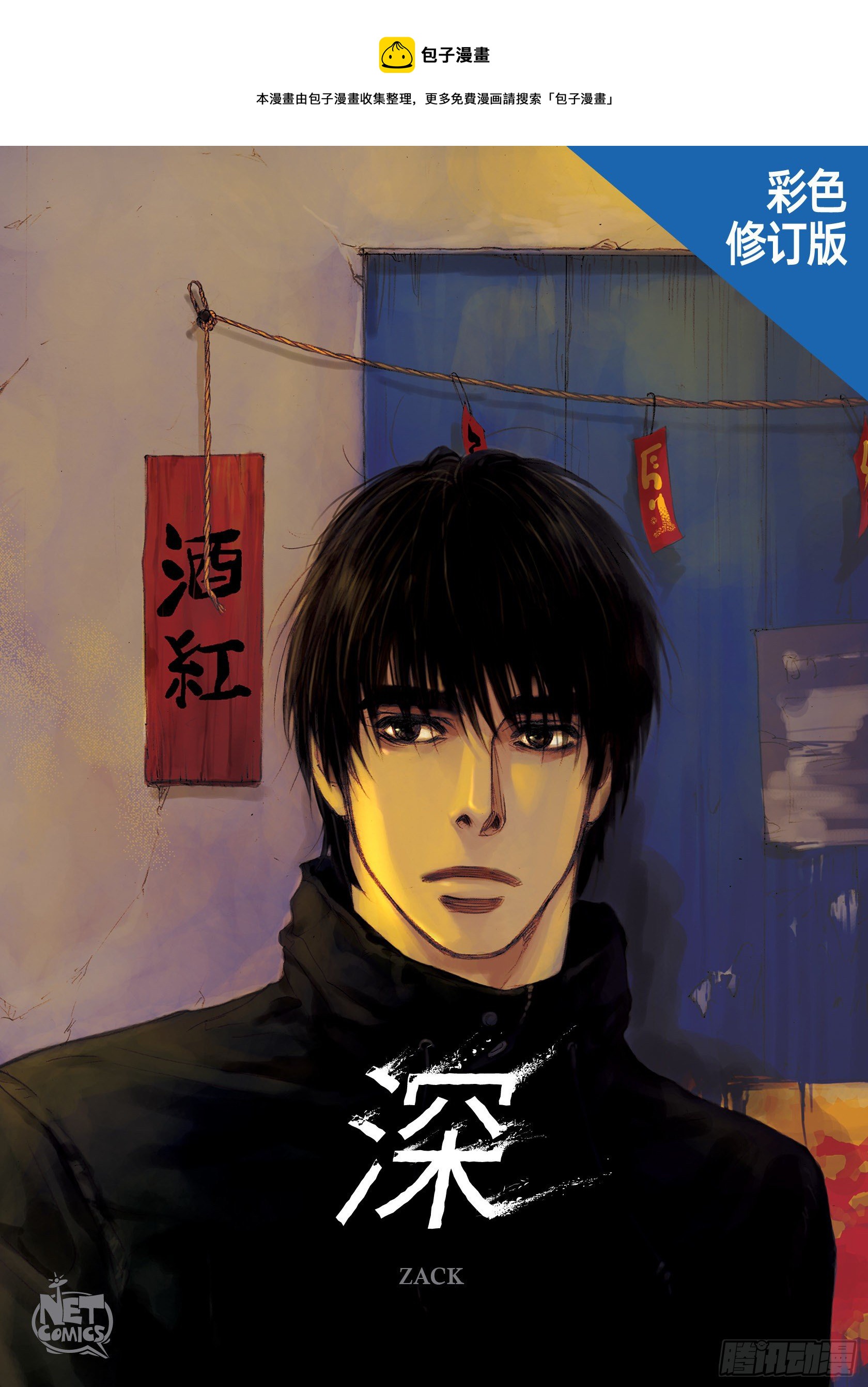 06 第6话(1/2)-第6话