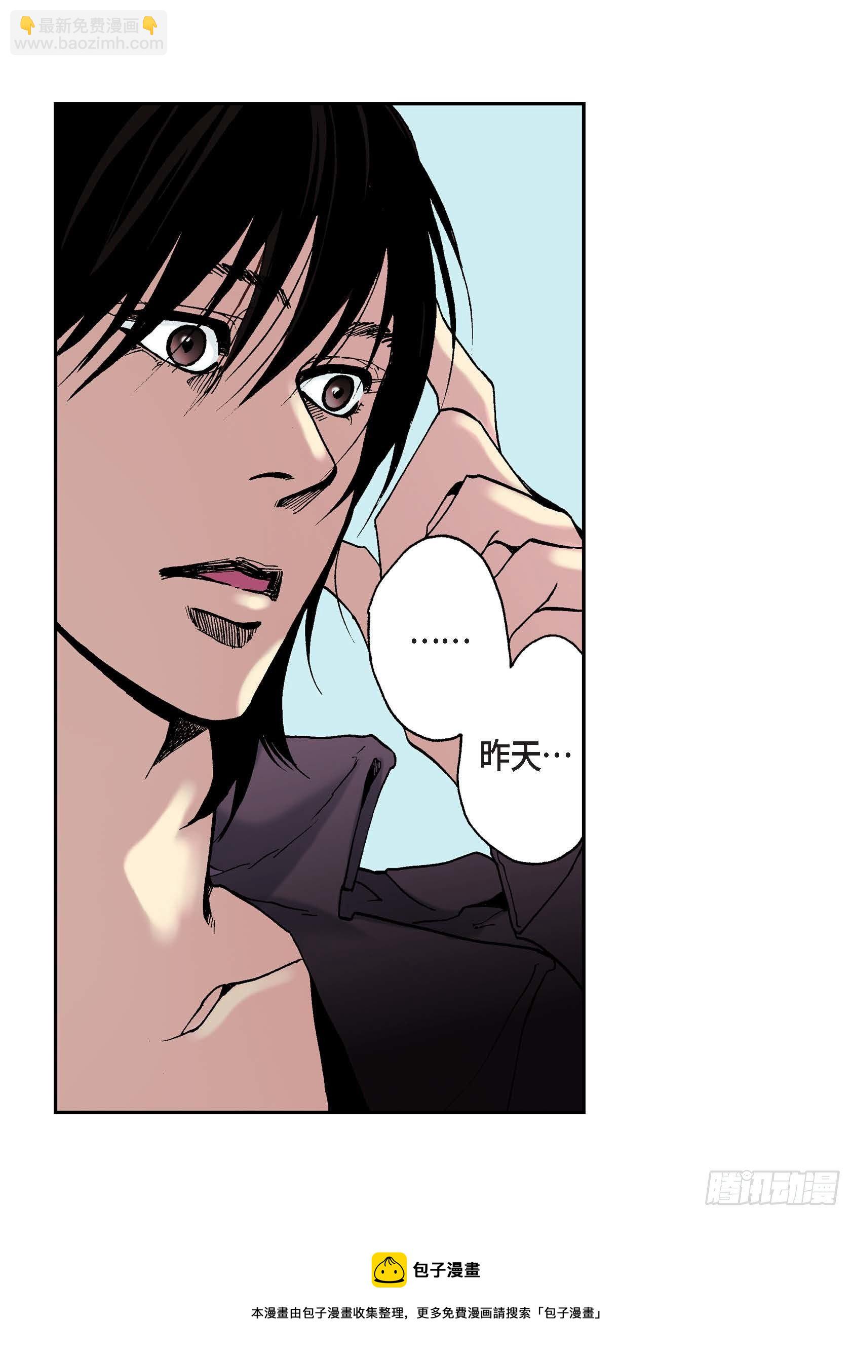 06 第6话(1/2)-第6话