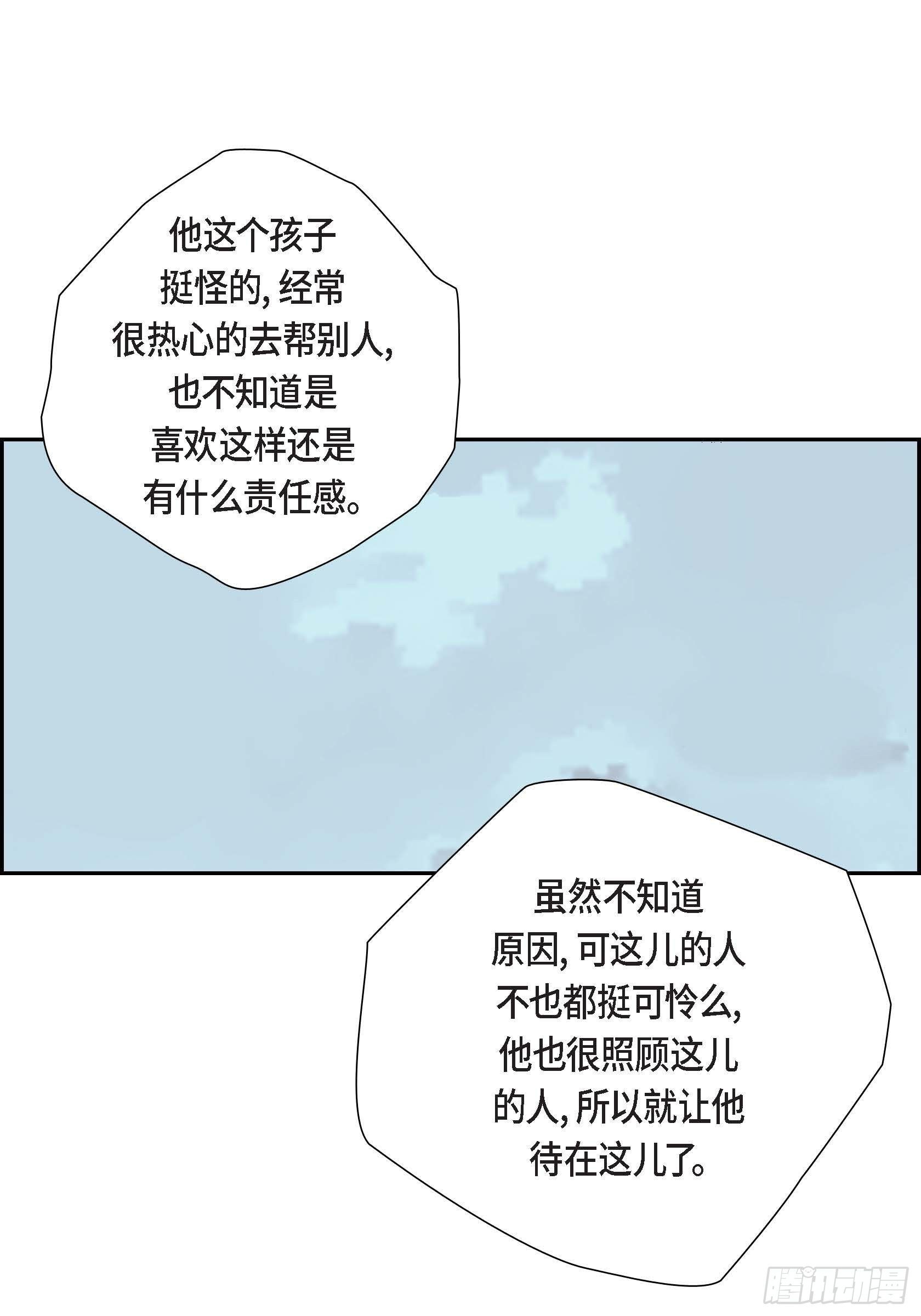 06 第6话(1/2)-第6话