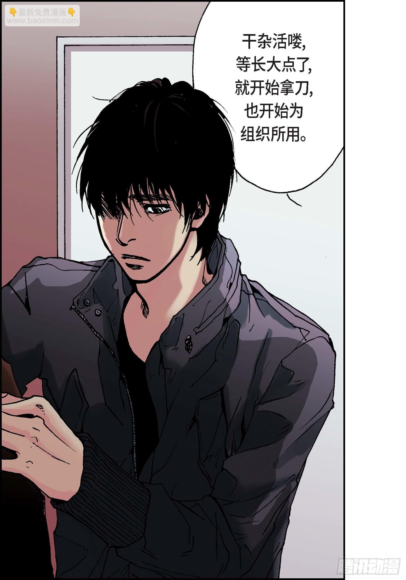 06 第6话(1/2)-第6话