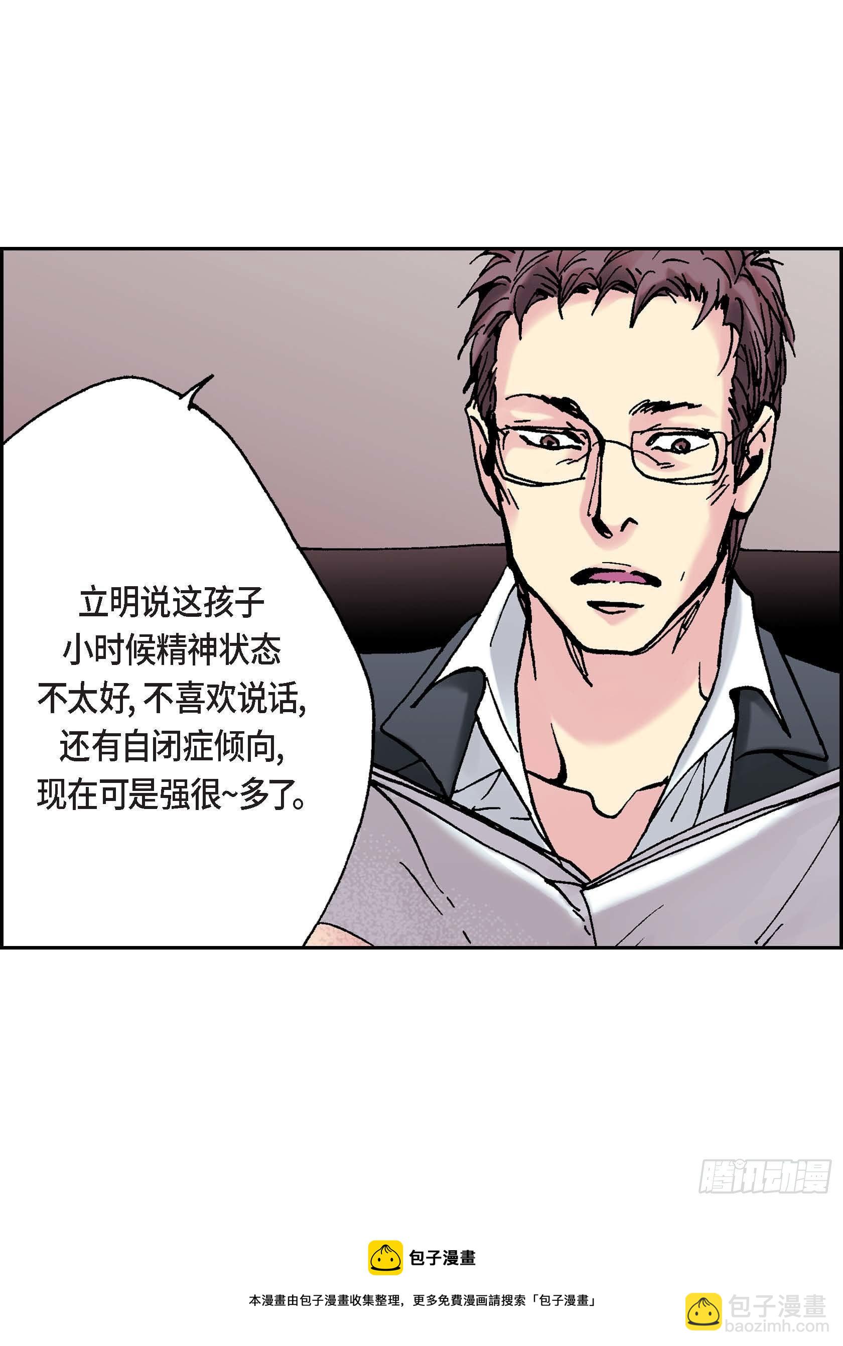 06 第6话(1/2)-第6话