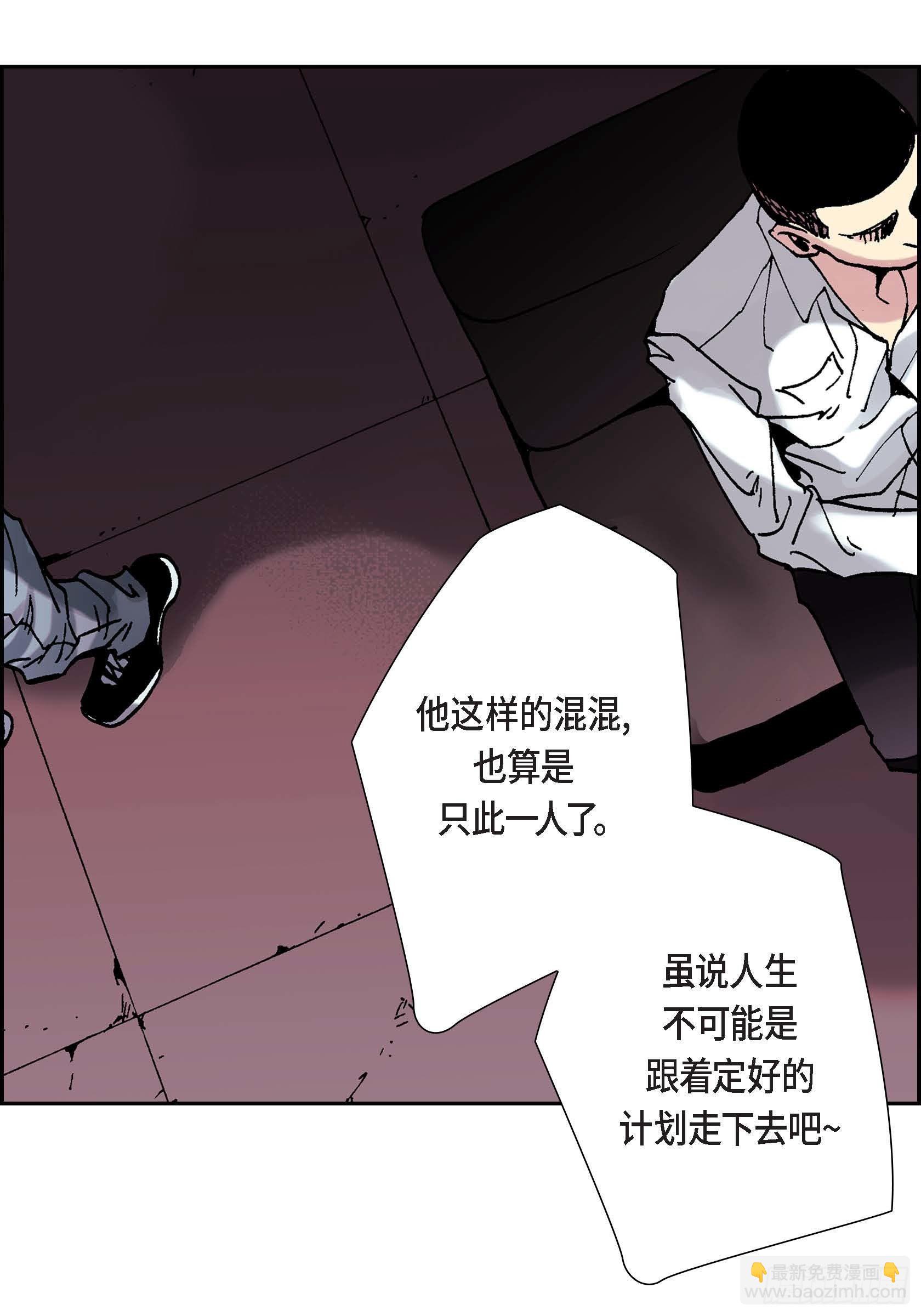 06 第6话(1/2)-第6话