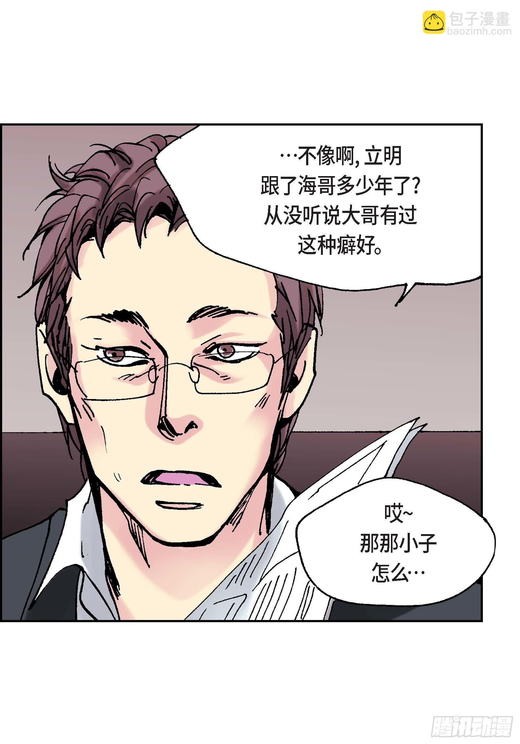 06 第6话(1/2)-第6话